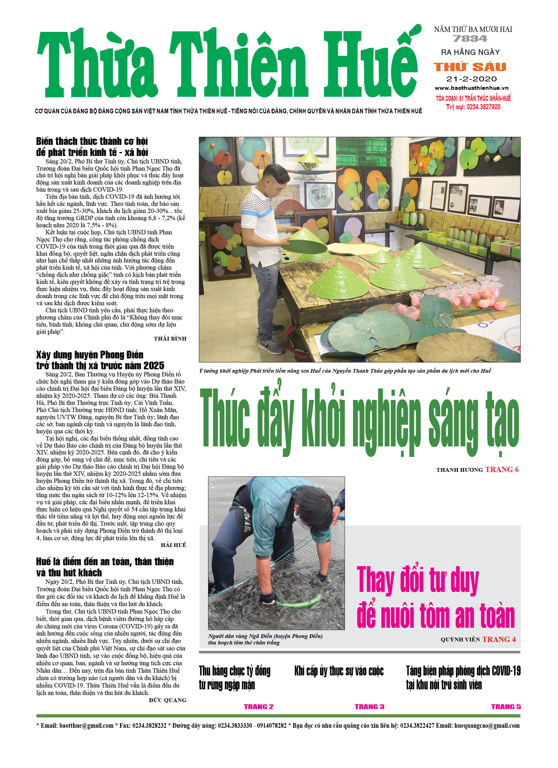 Thứ sáu, 21/2/2019