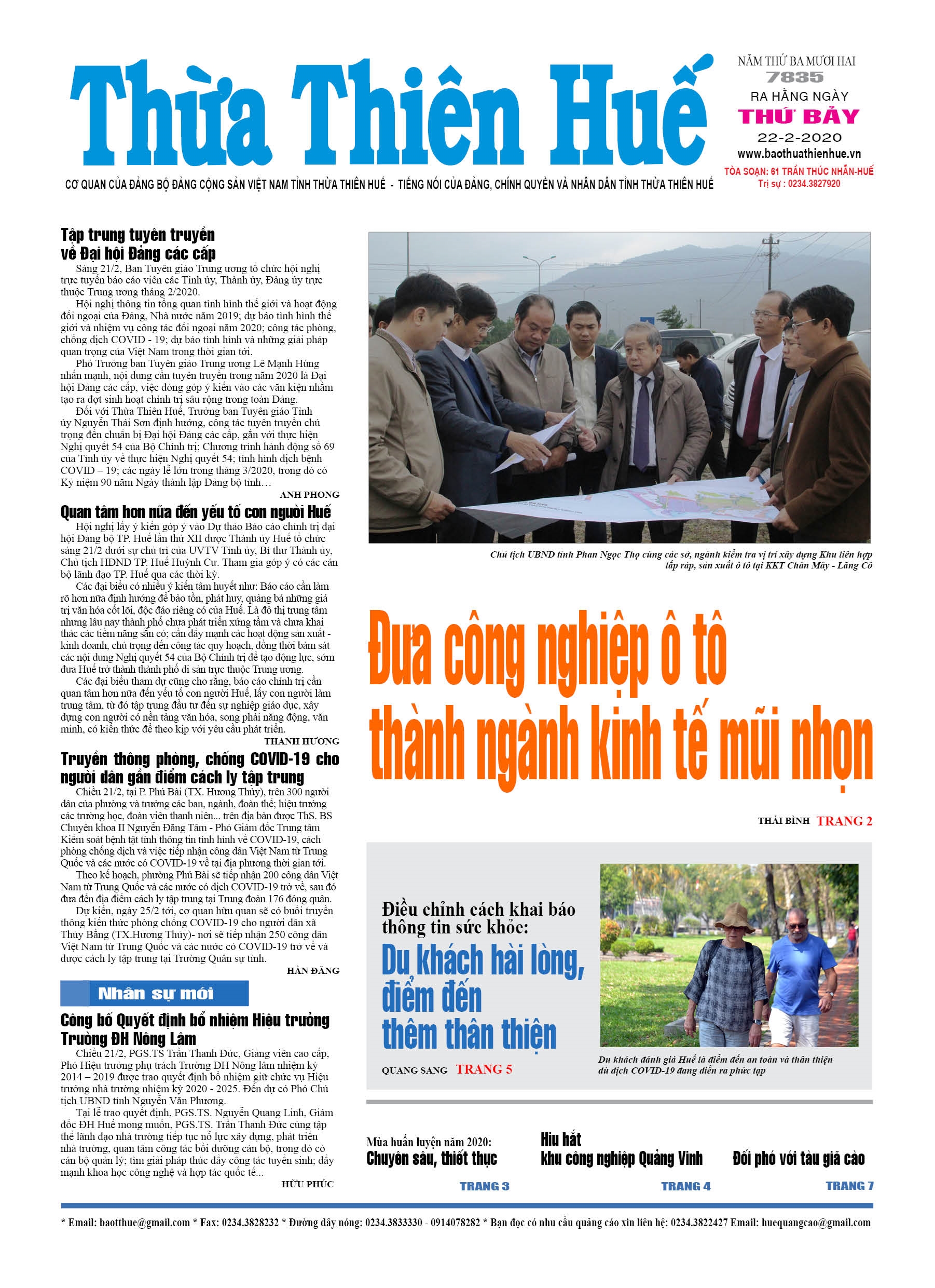 Thứ bảy, 22/02/2020
