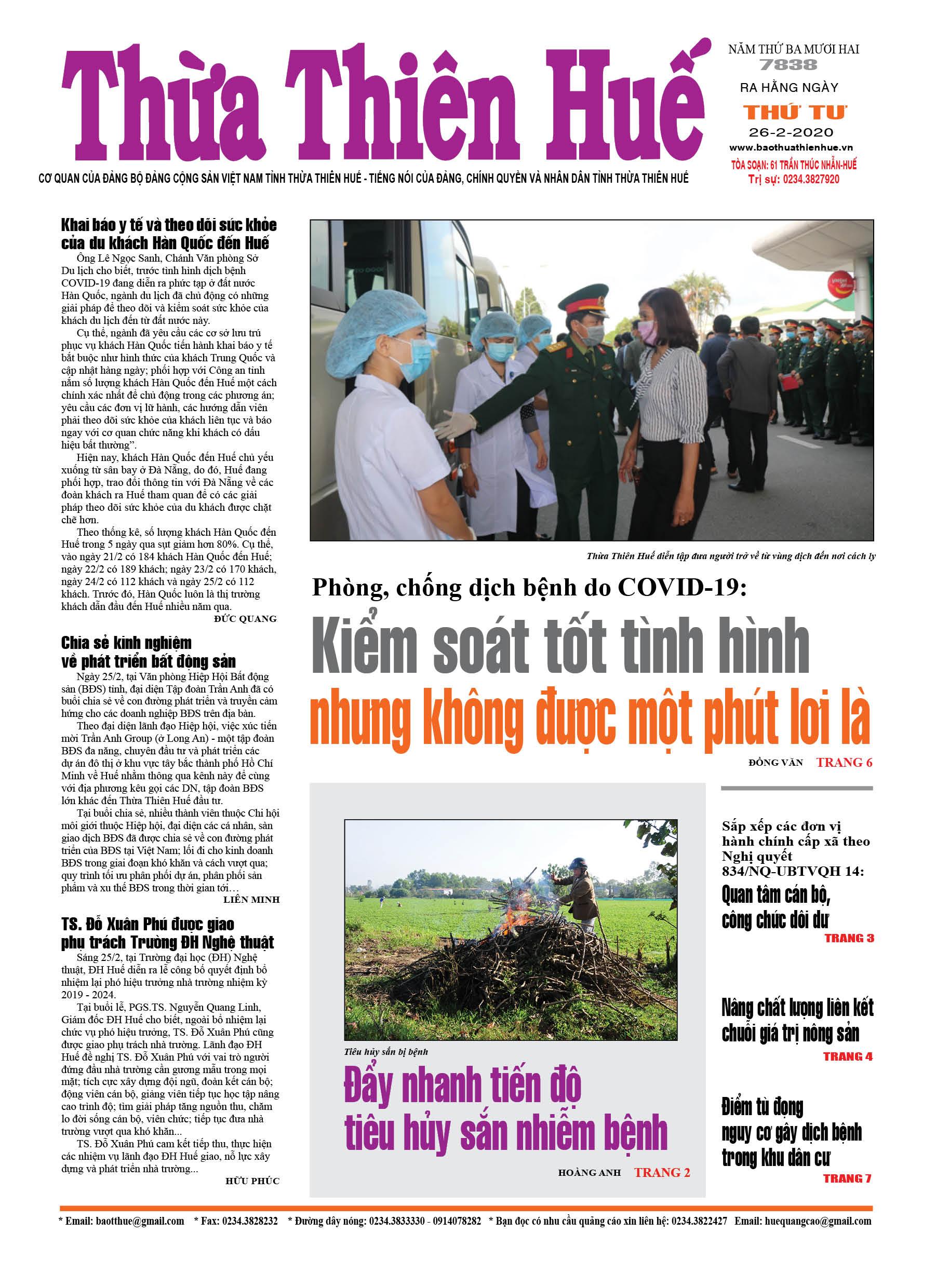 Thứ hai, 26/2/2020