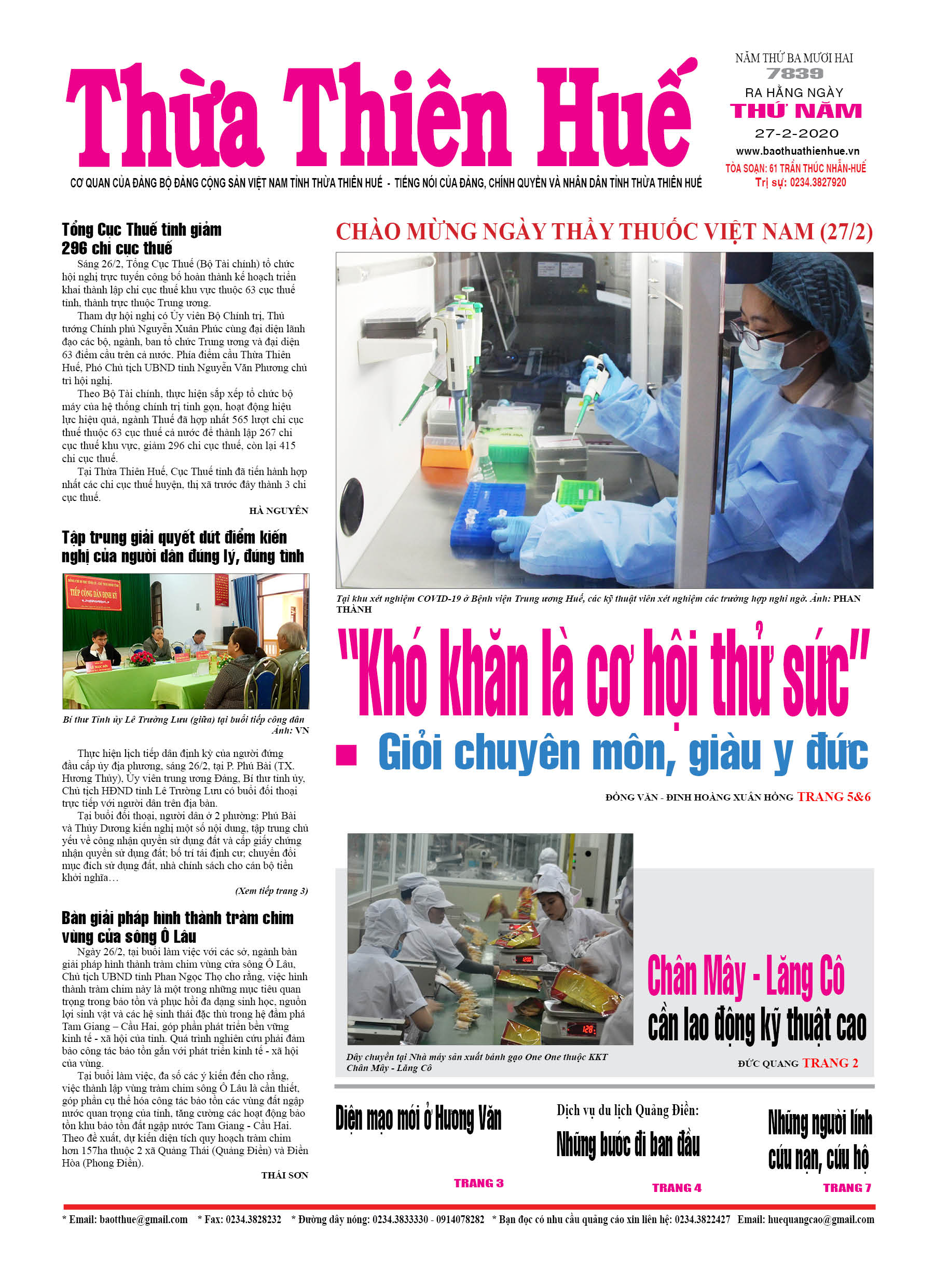 Thứ năm, 27/02/2020