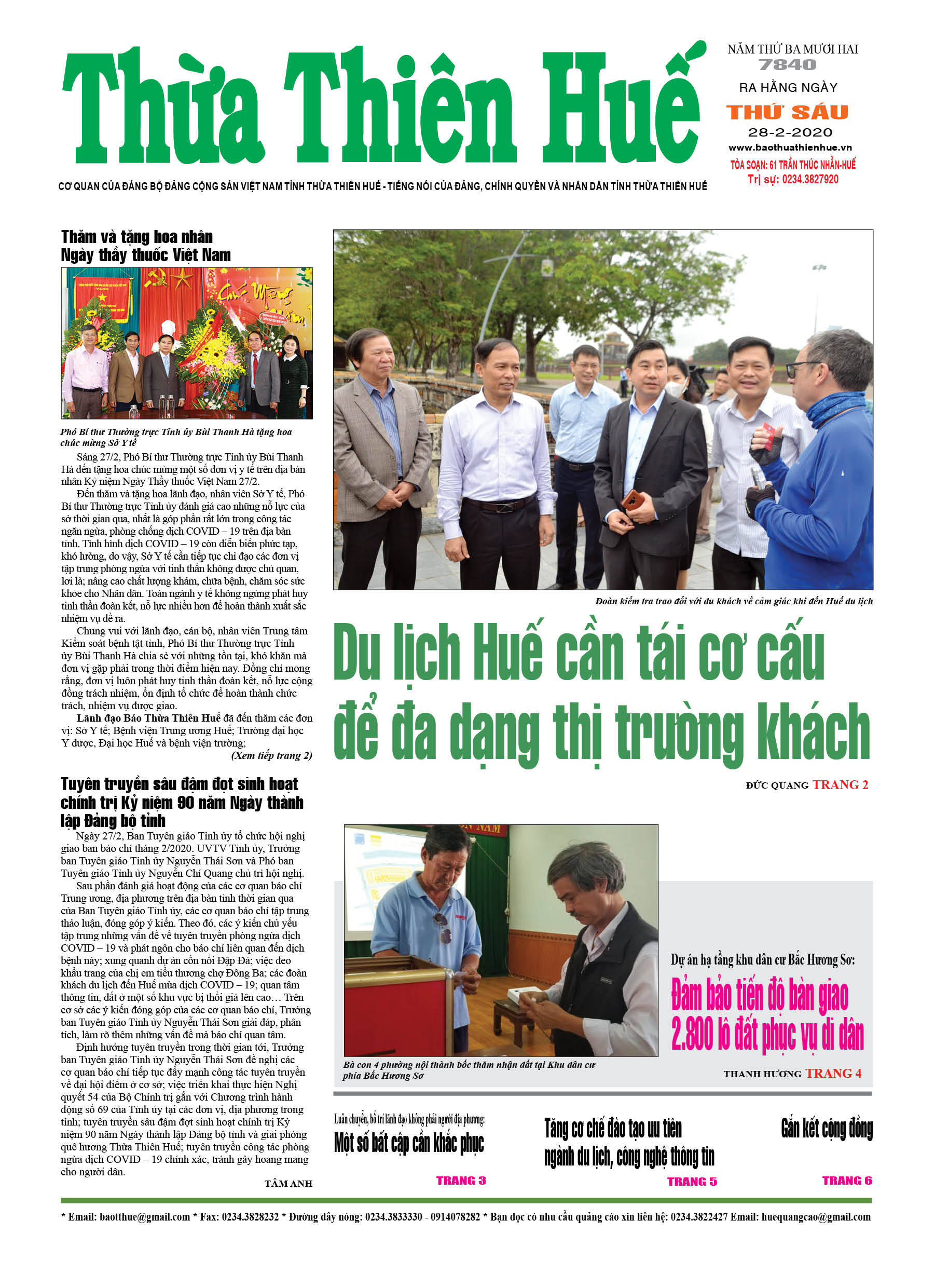 Thứ sáu, 28/2/2020