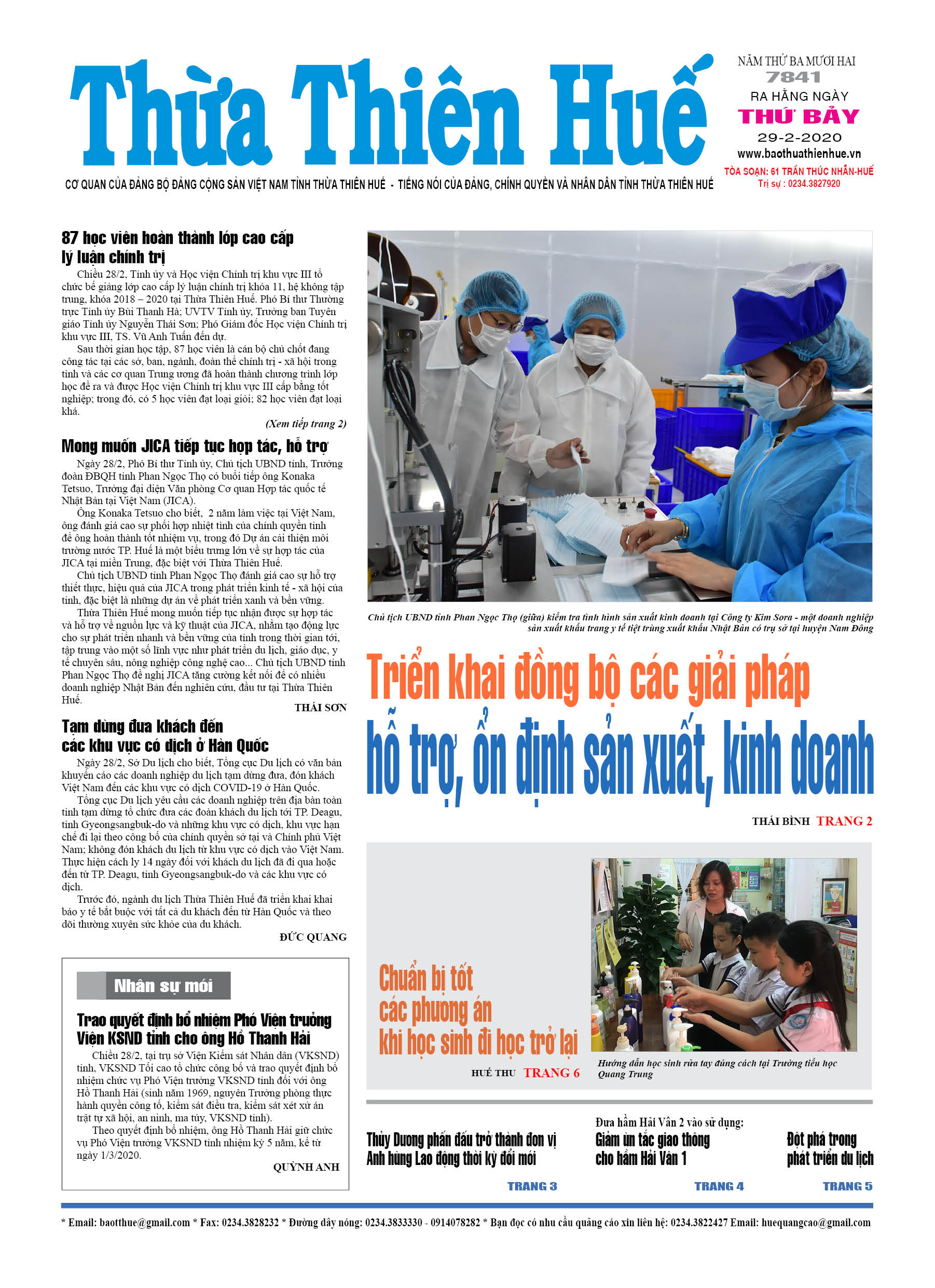 Thứ bảy, 29/02/2020