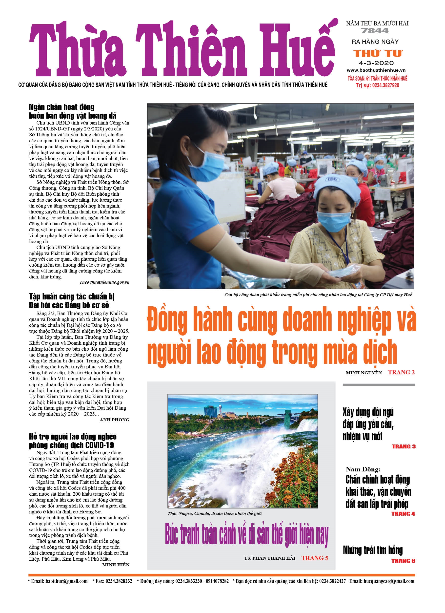 Thứ tư, 4/3/2020