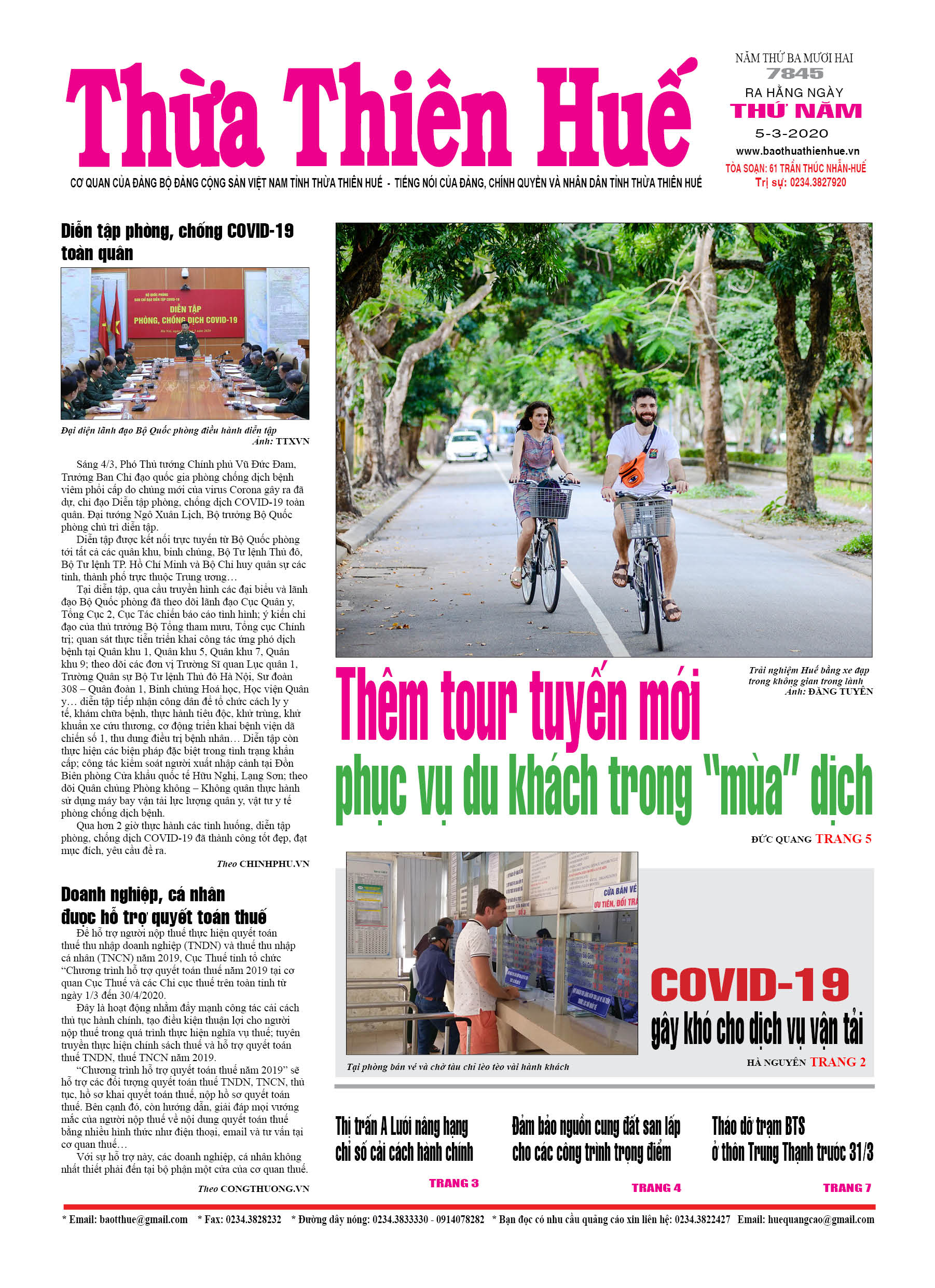 Thứ năm, 05/3/2020