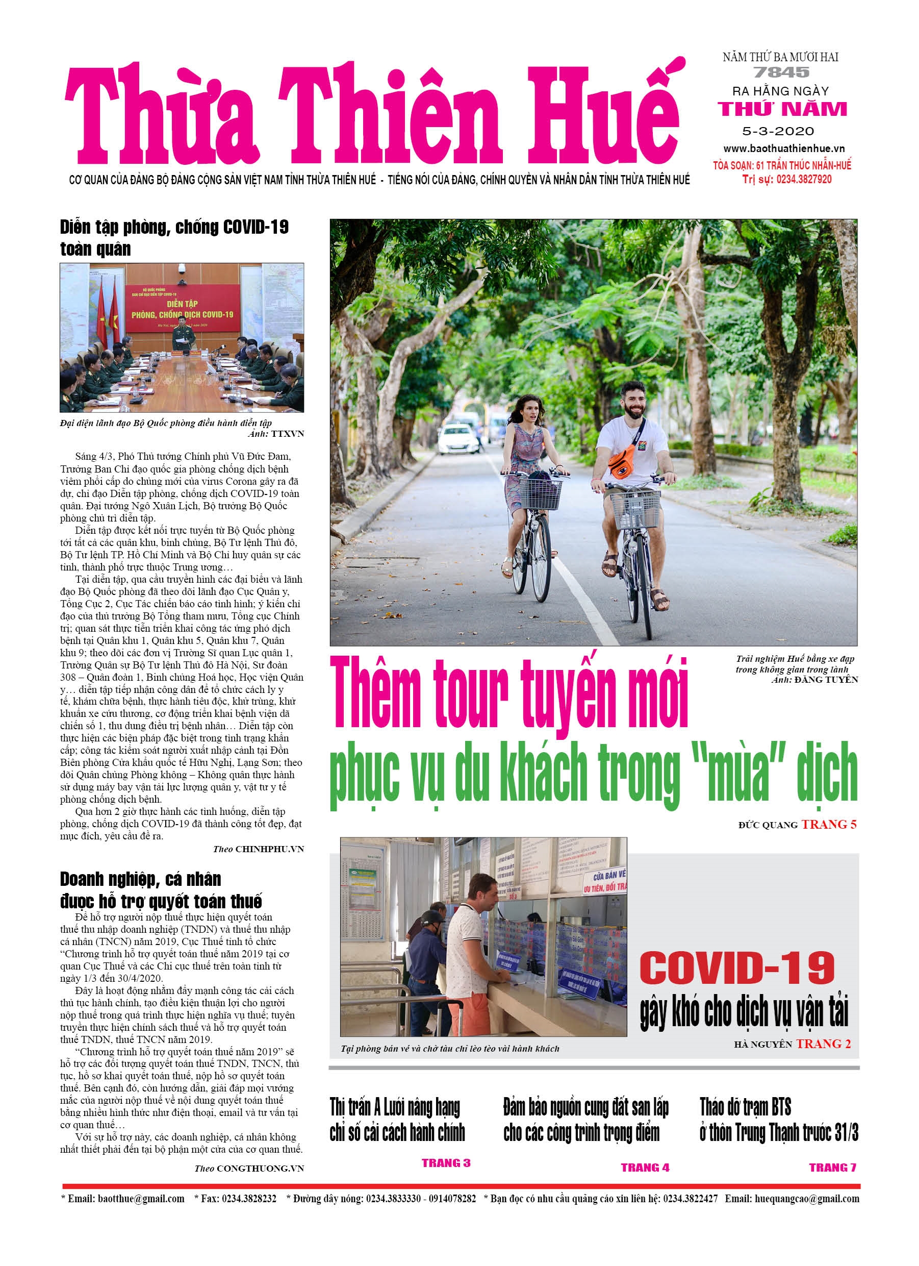 Thứ năm, 05/3/2020