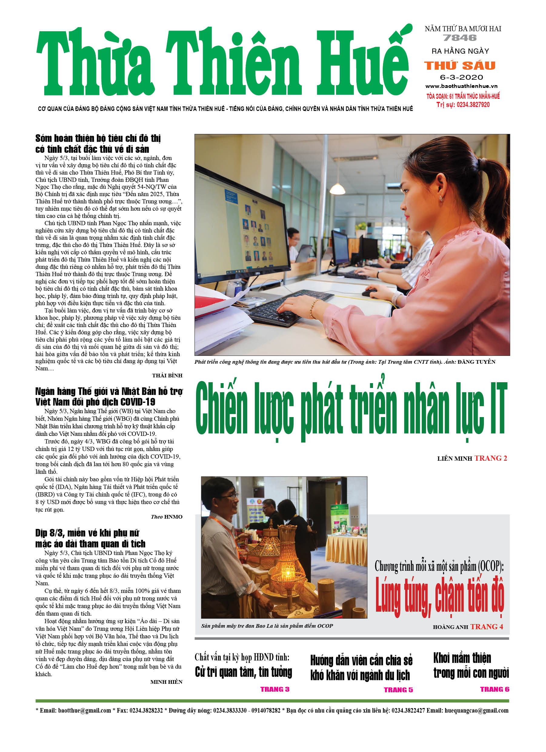 Thứ sáu, 6/3/2020