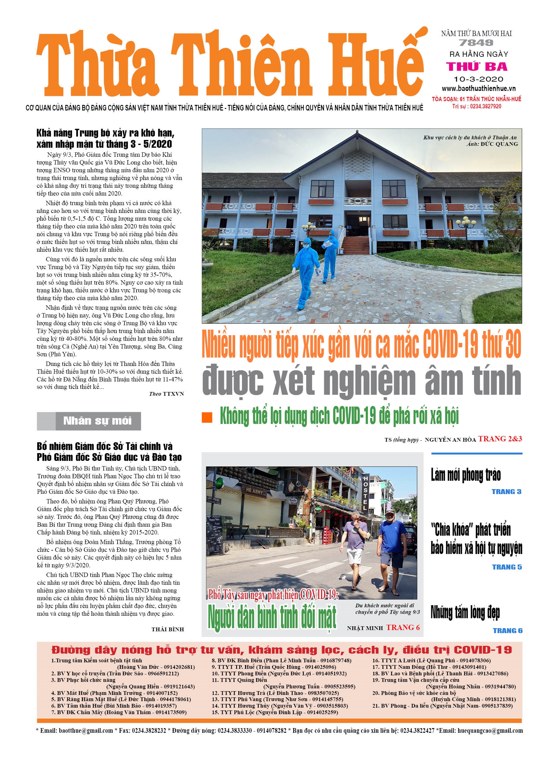 Thứ ba, 10/3/2020