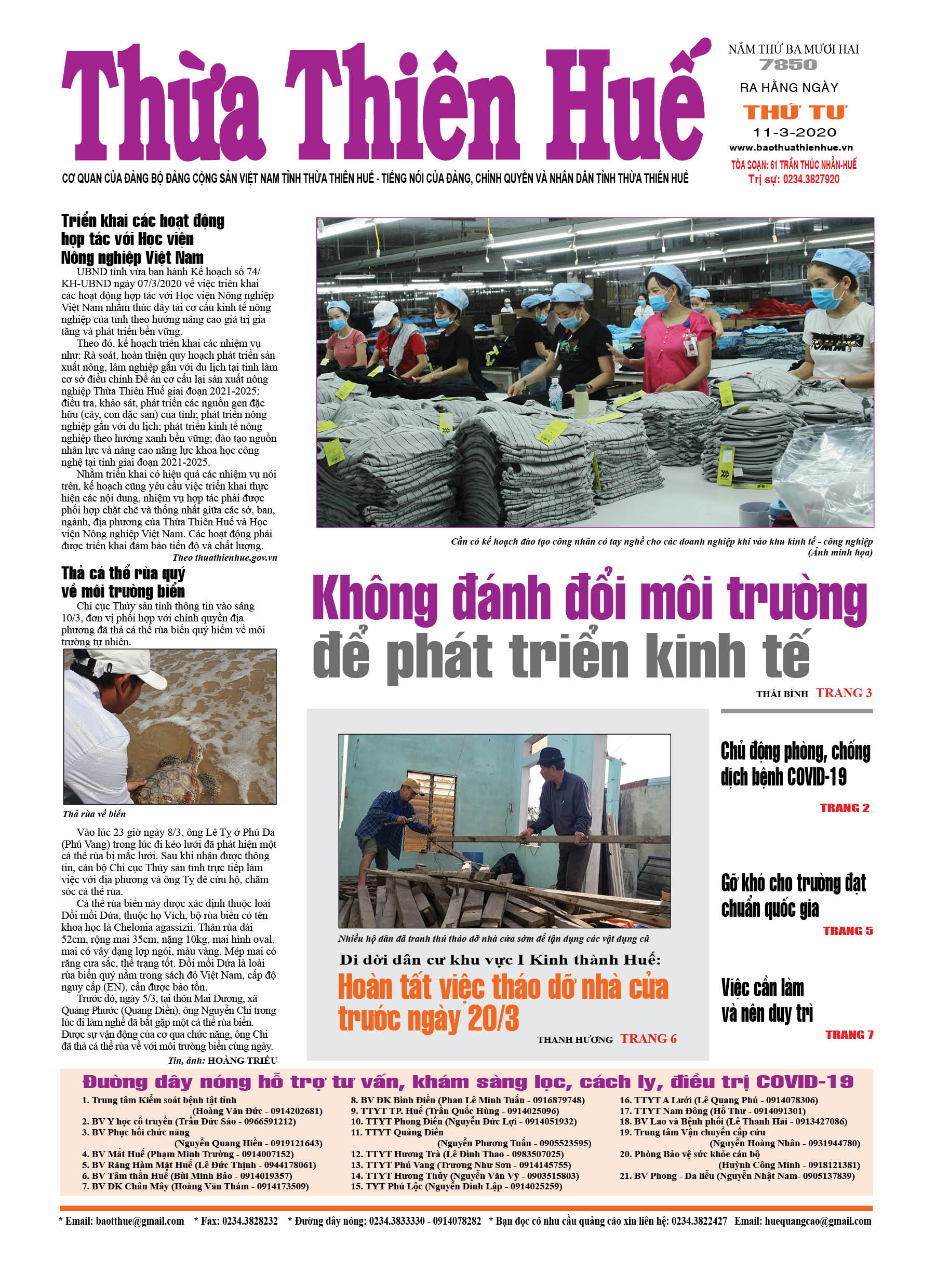 Thứ tư, 11/3/2020