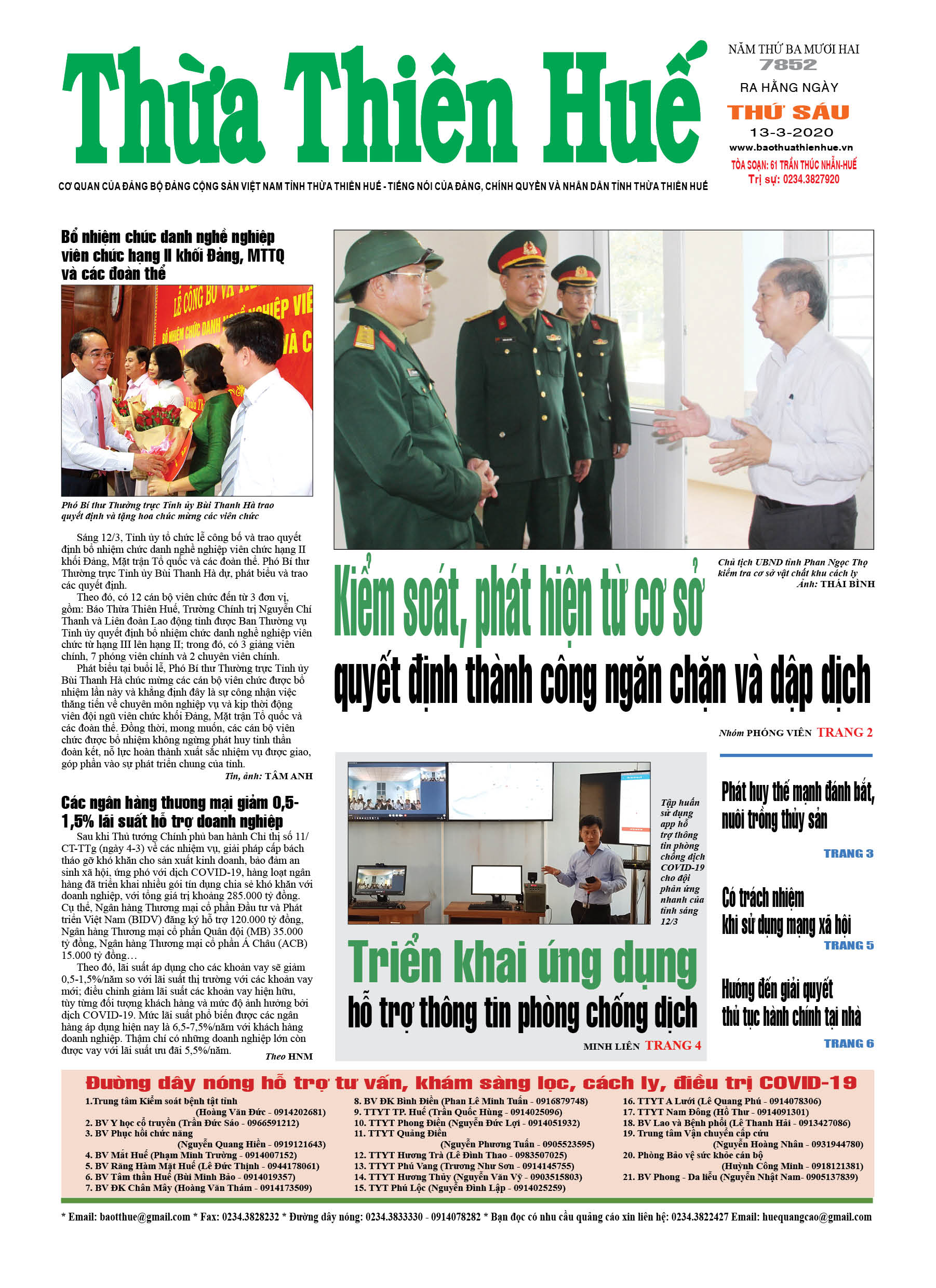 Thứ sáu, 13/3/2019