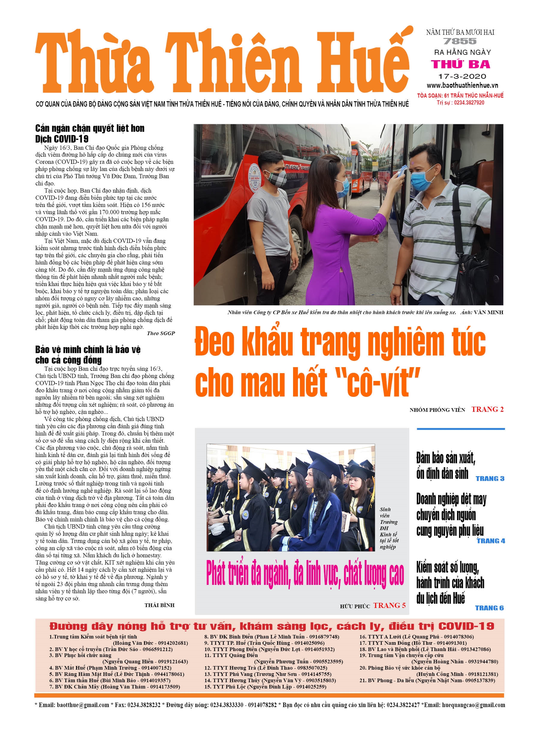 Thứ ba, 17/3/2020