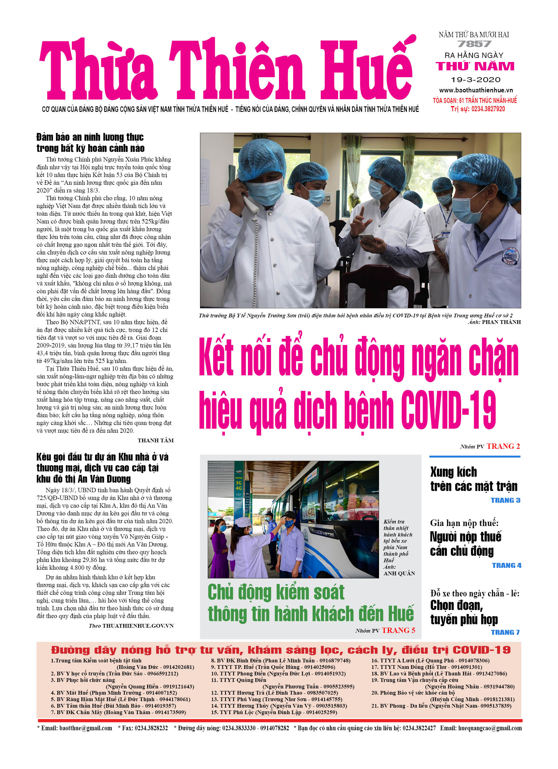 Thứ năm, 19/3/2020