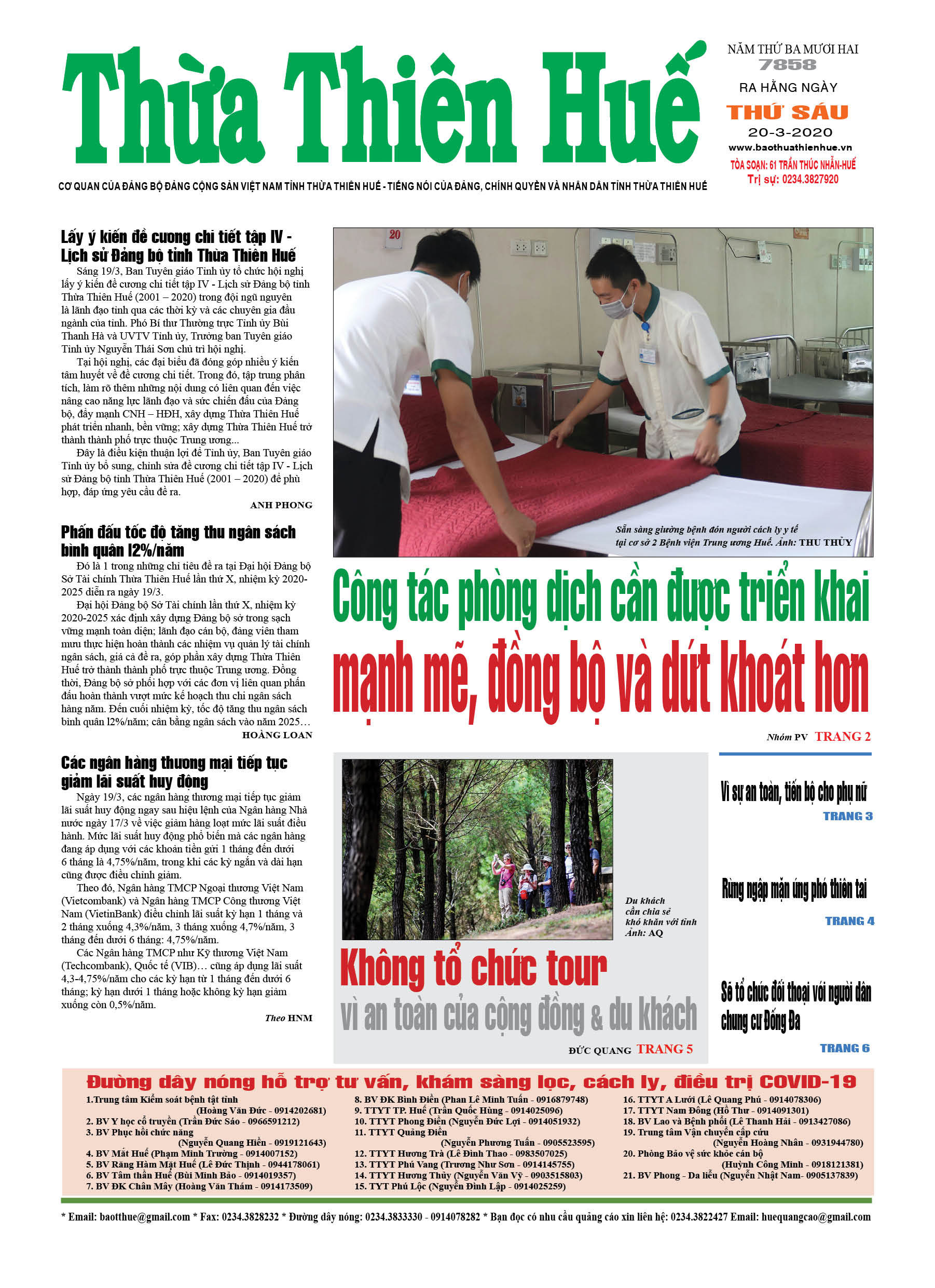 Thứ sáu, 20/3/2020