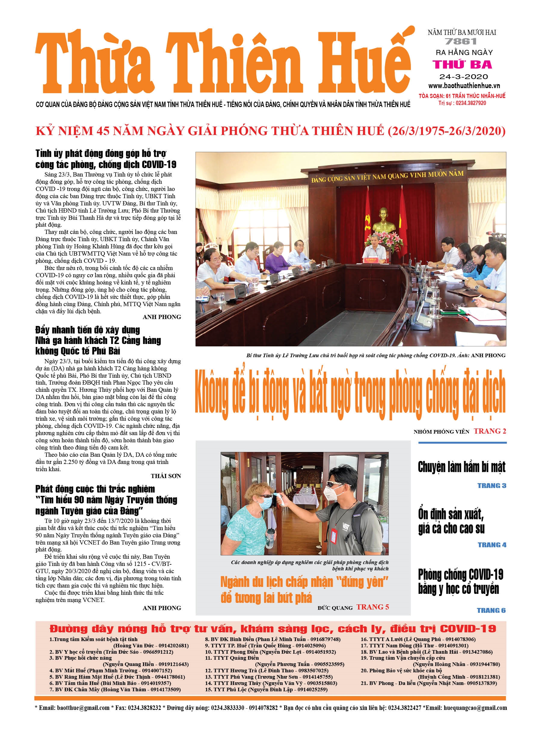 Thứ ba, 24/3/2020