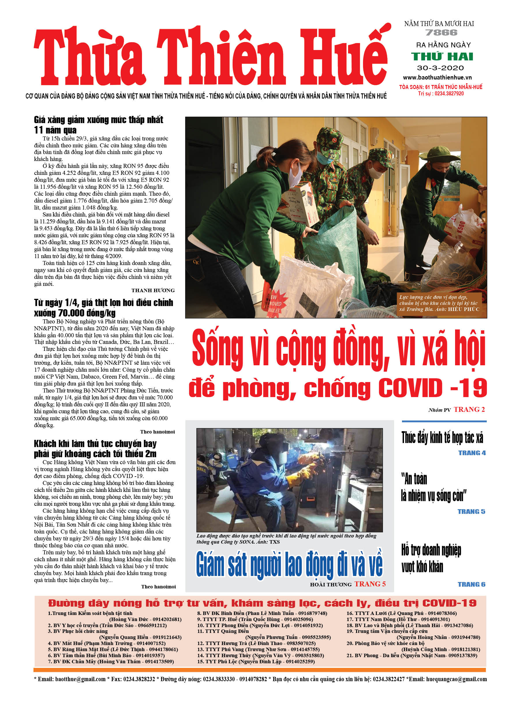 Thứ hai, 30/3/2020