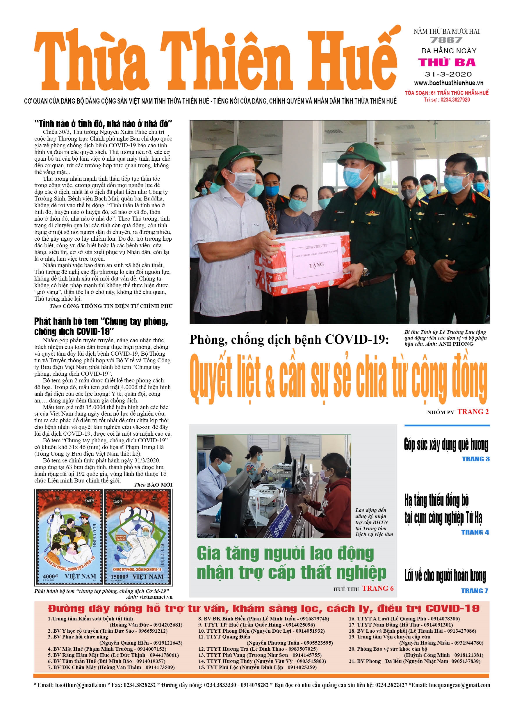 Thứ ba, 31/3/2020