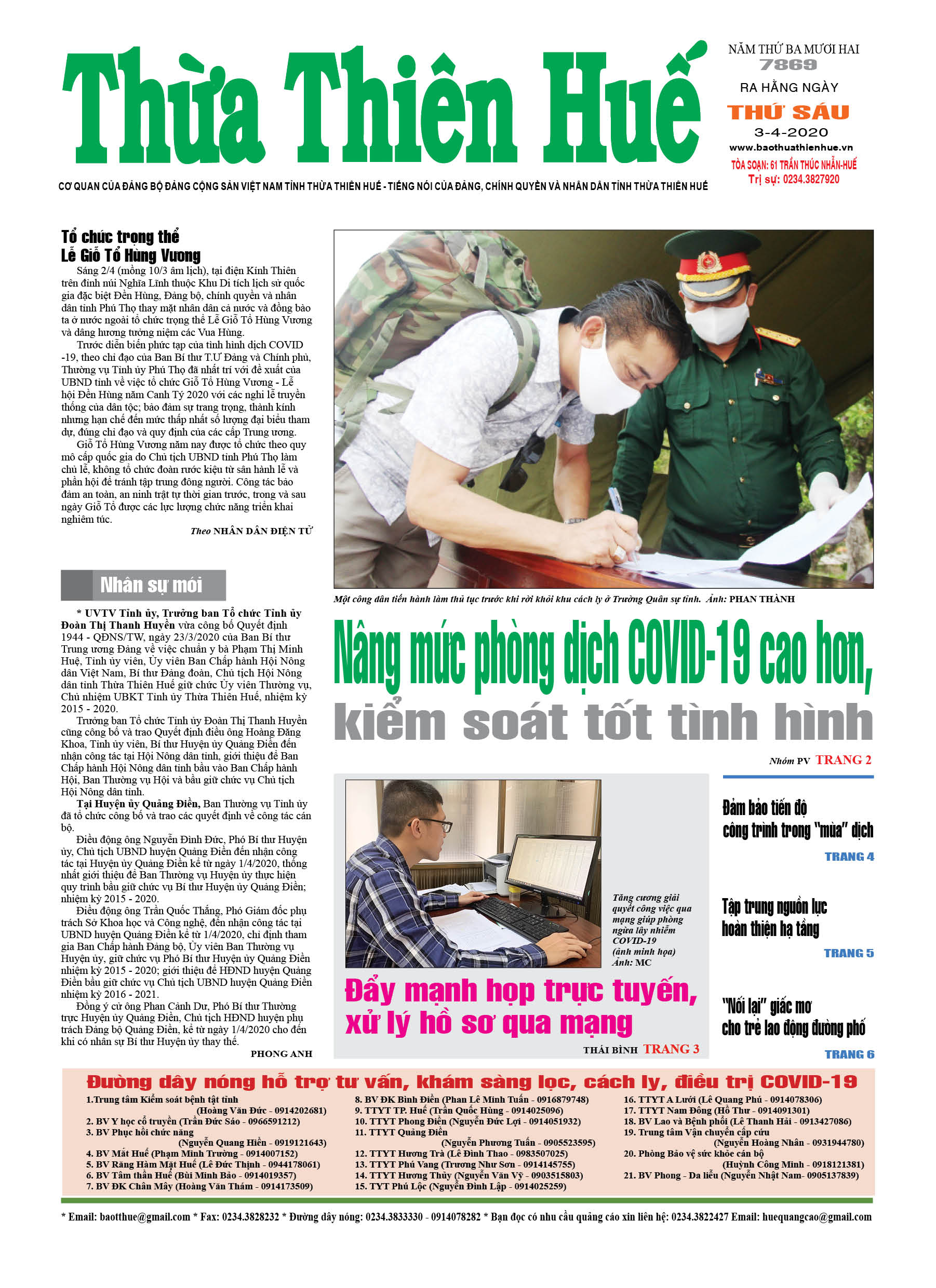 Thứ sáu, 03/4/2020