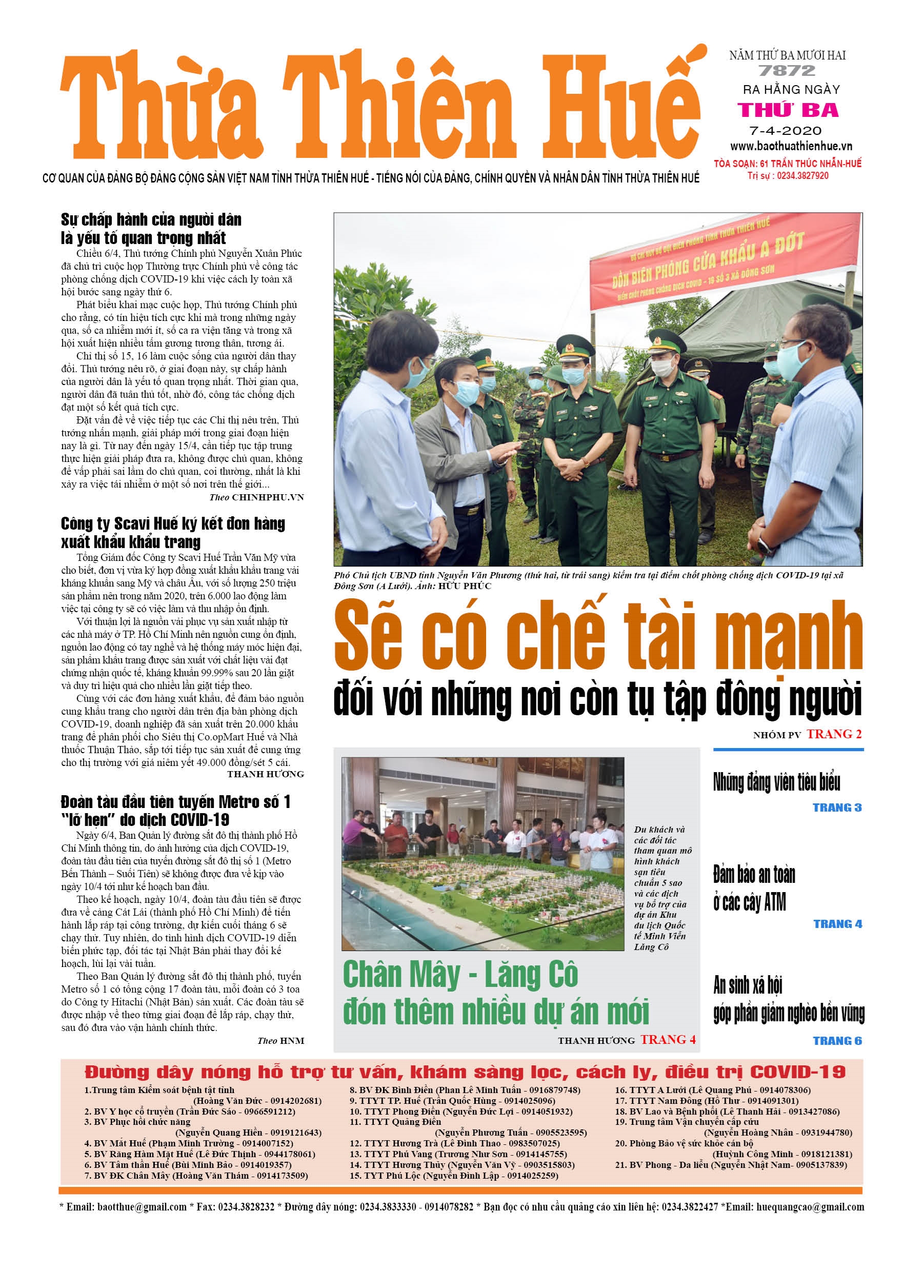 Thứ ba, 07/4/2020