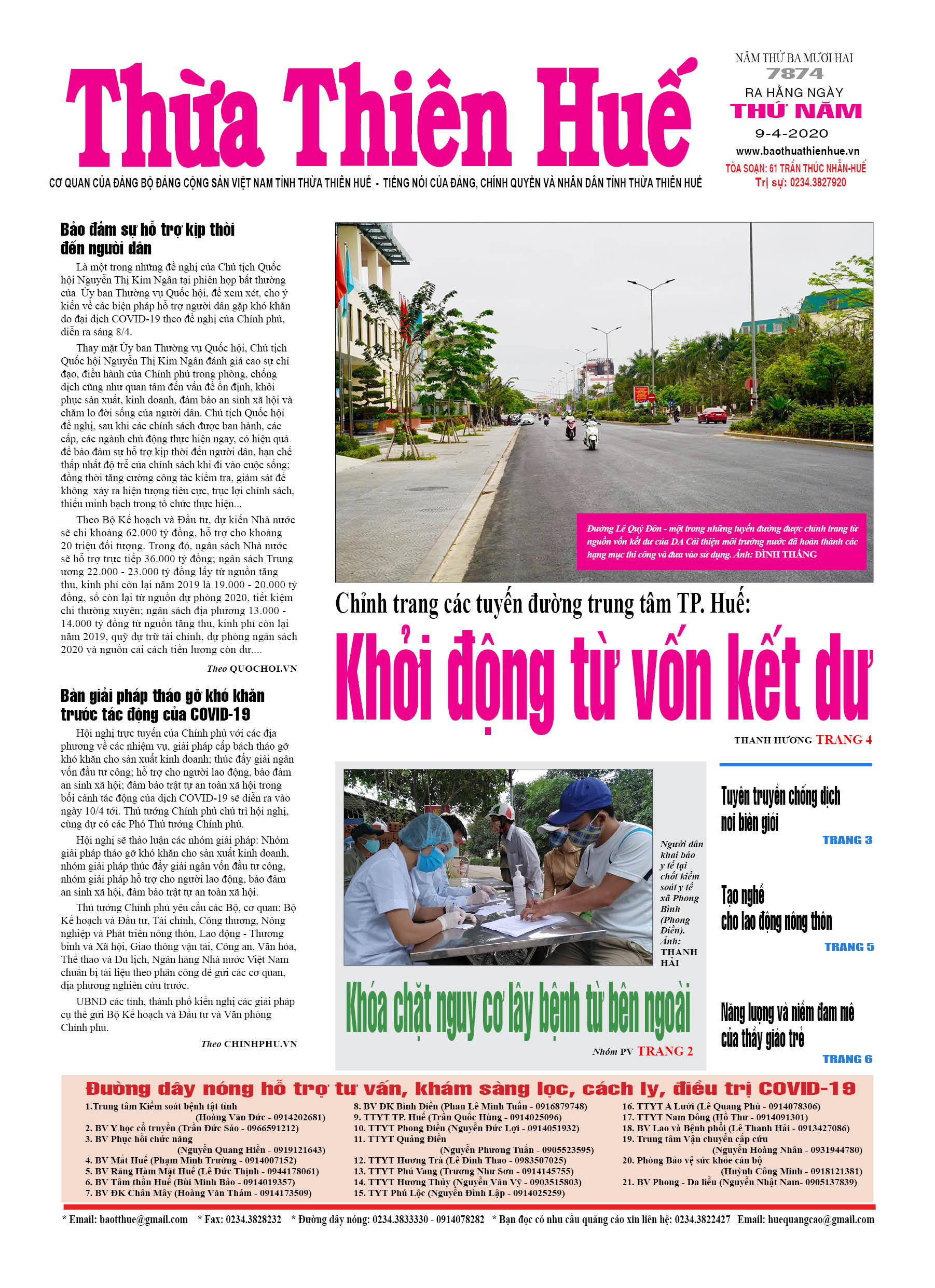 Thứ năm, 09/4/2020