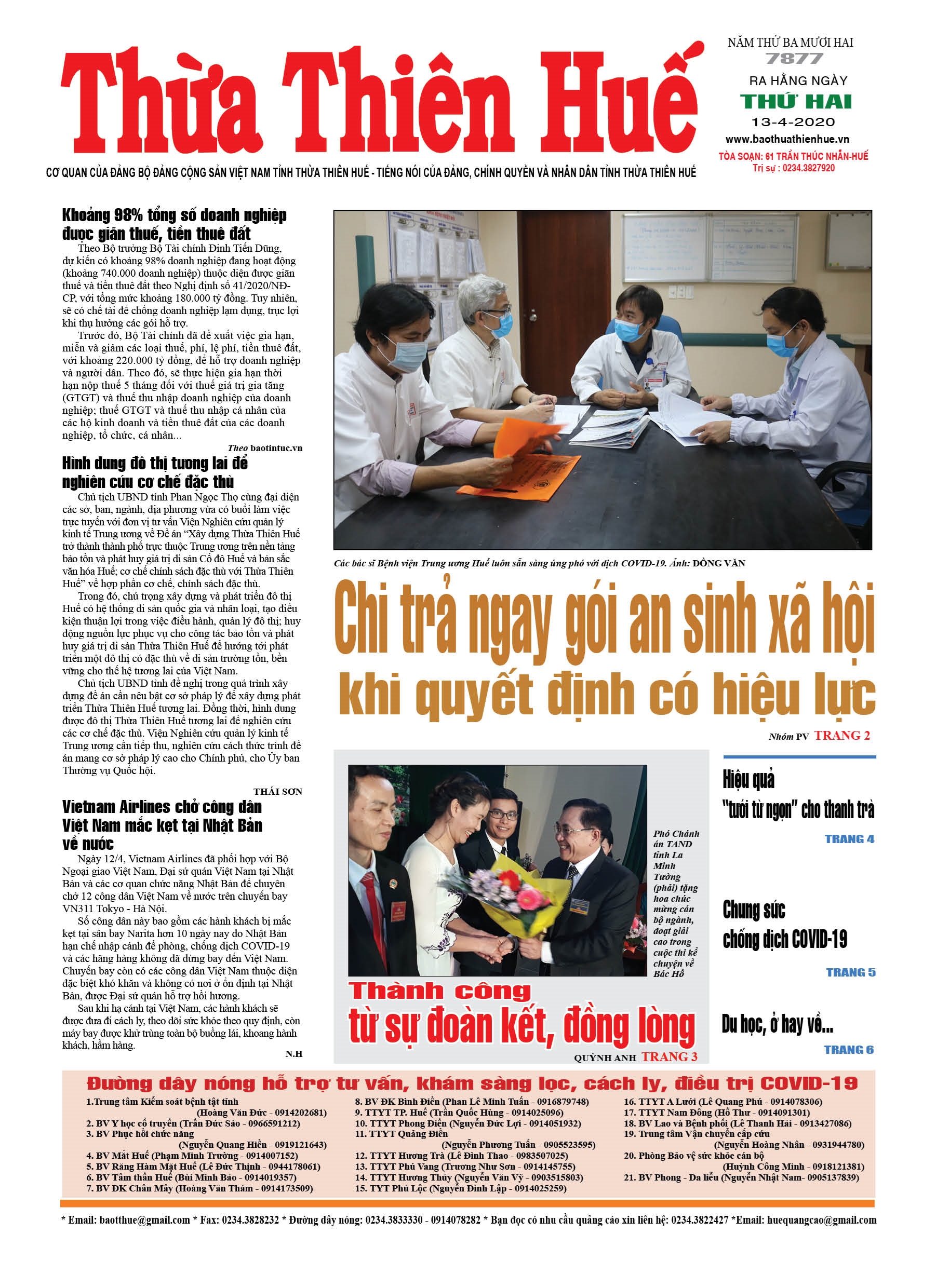 Thứ hai, 13/4/2020