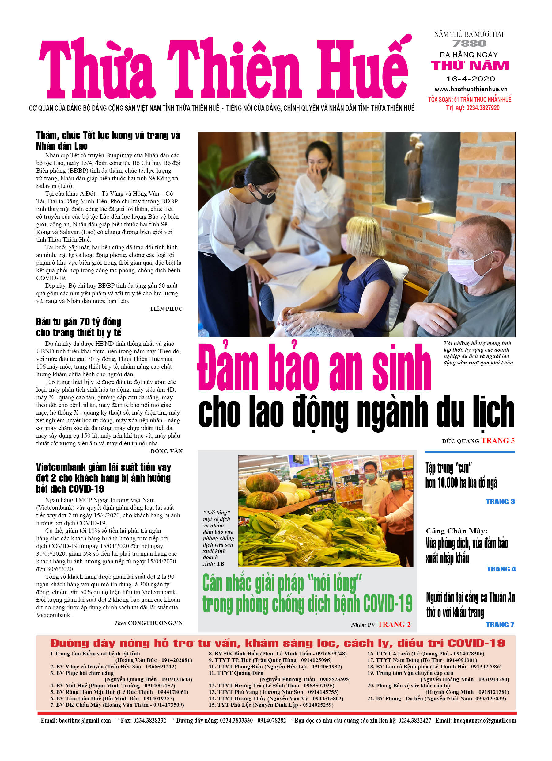 Thứ năm, 16/4/4020