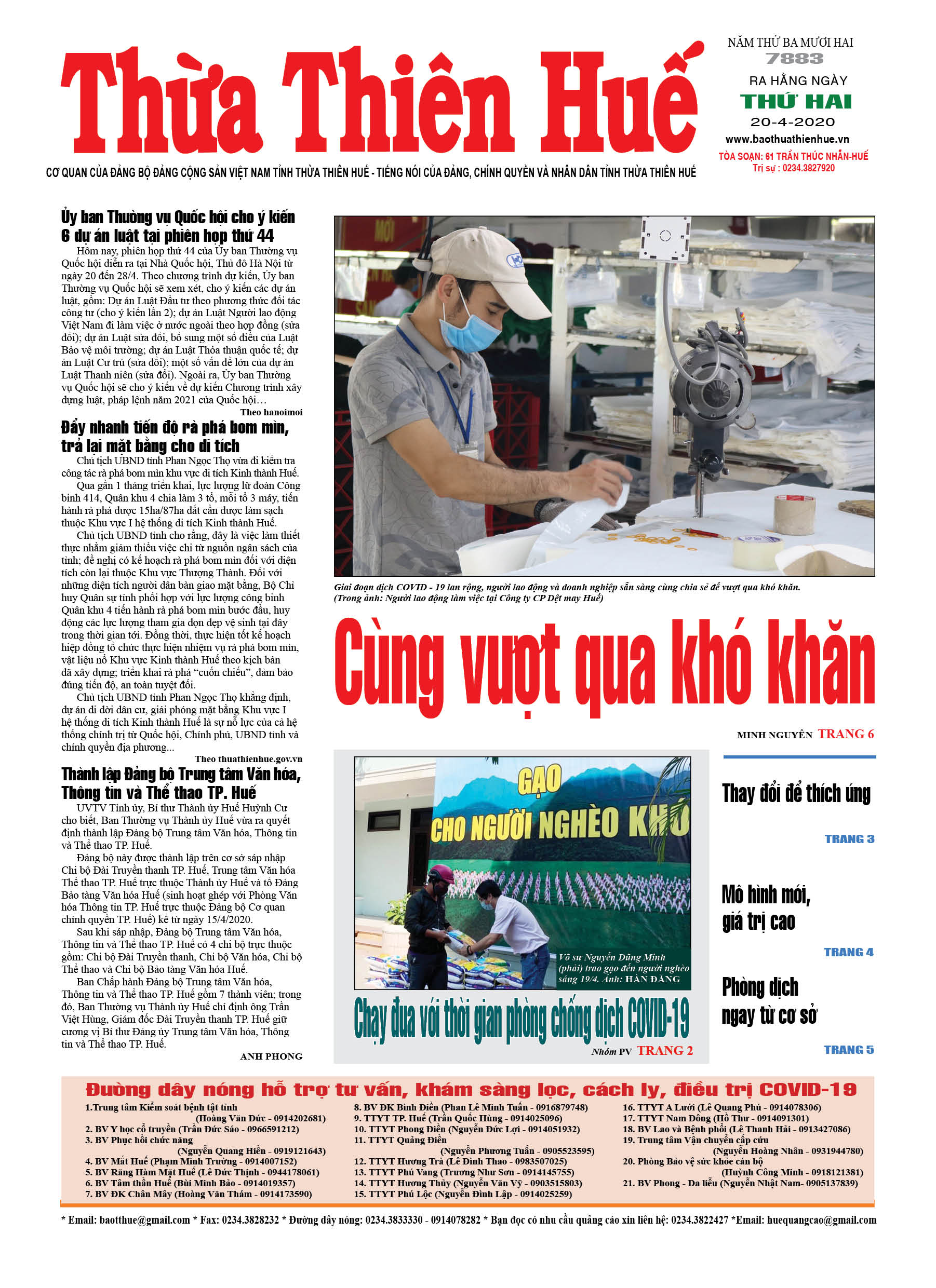 Thứ hai, 20/4/2020