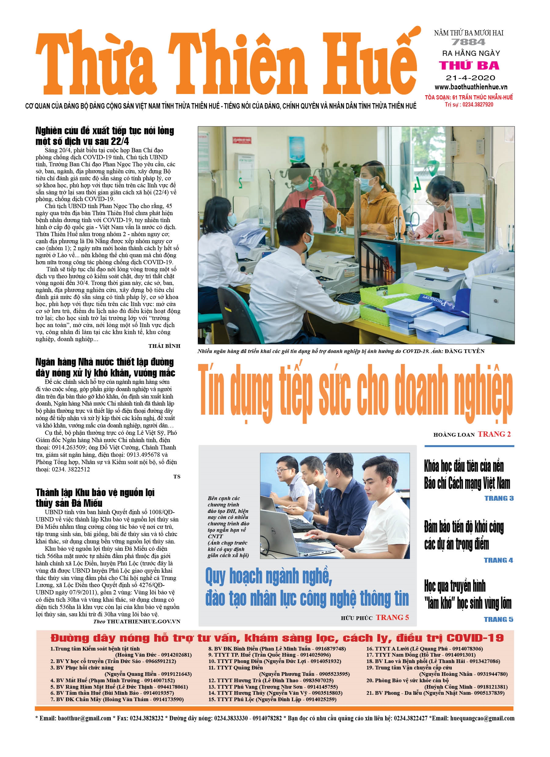 Thứ ba, 21/4/2020