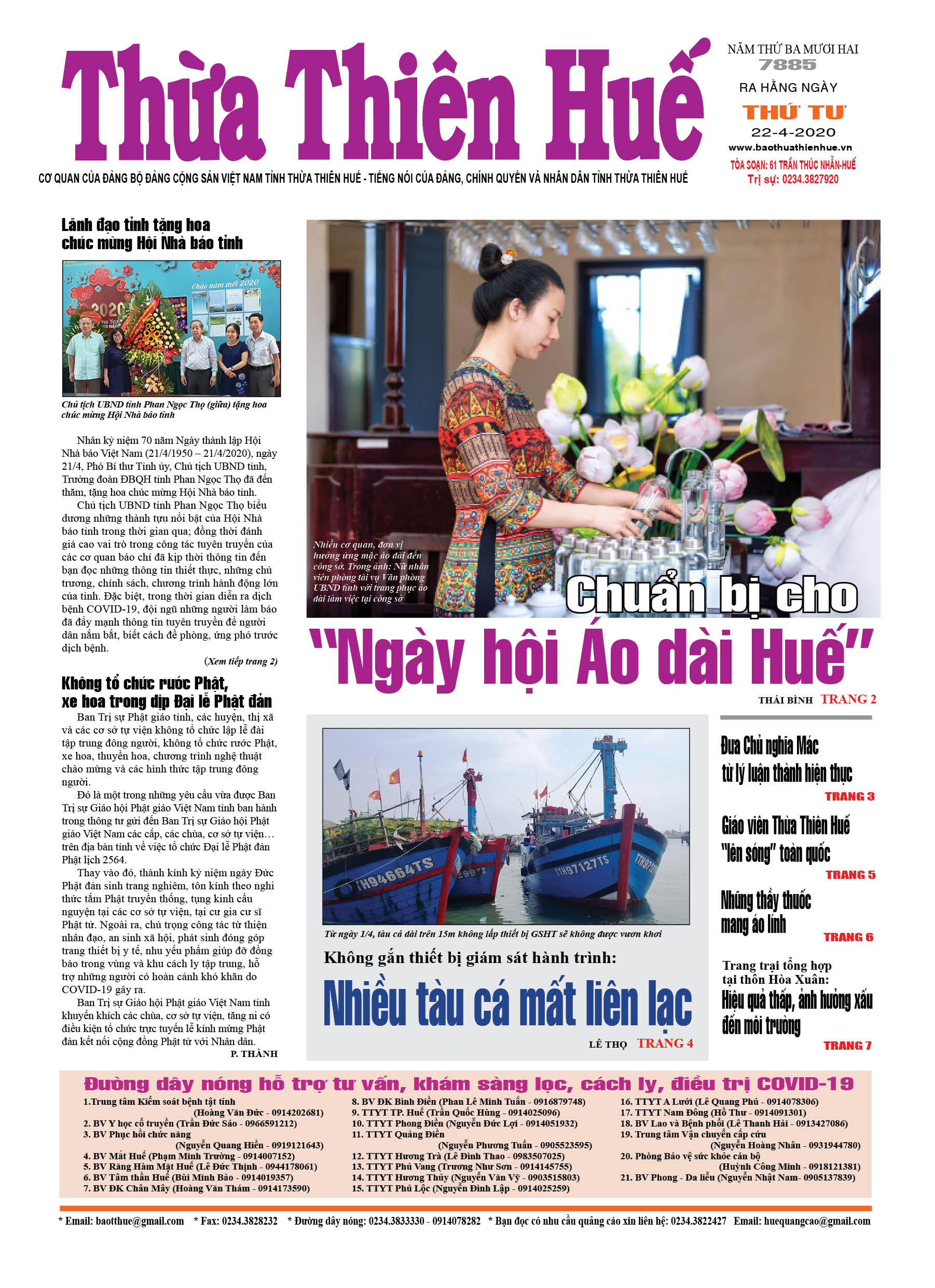 Thứ tư, 22/4/2019