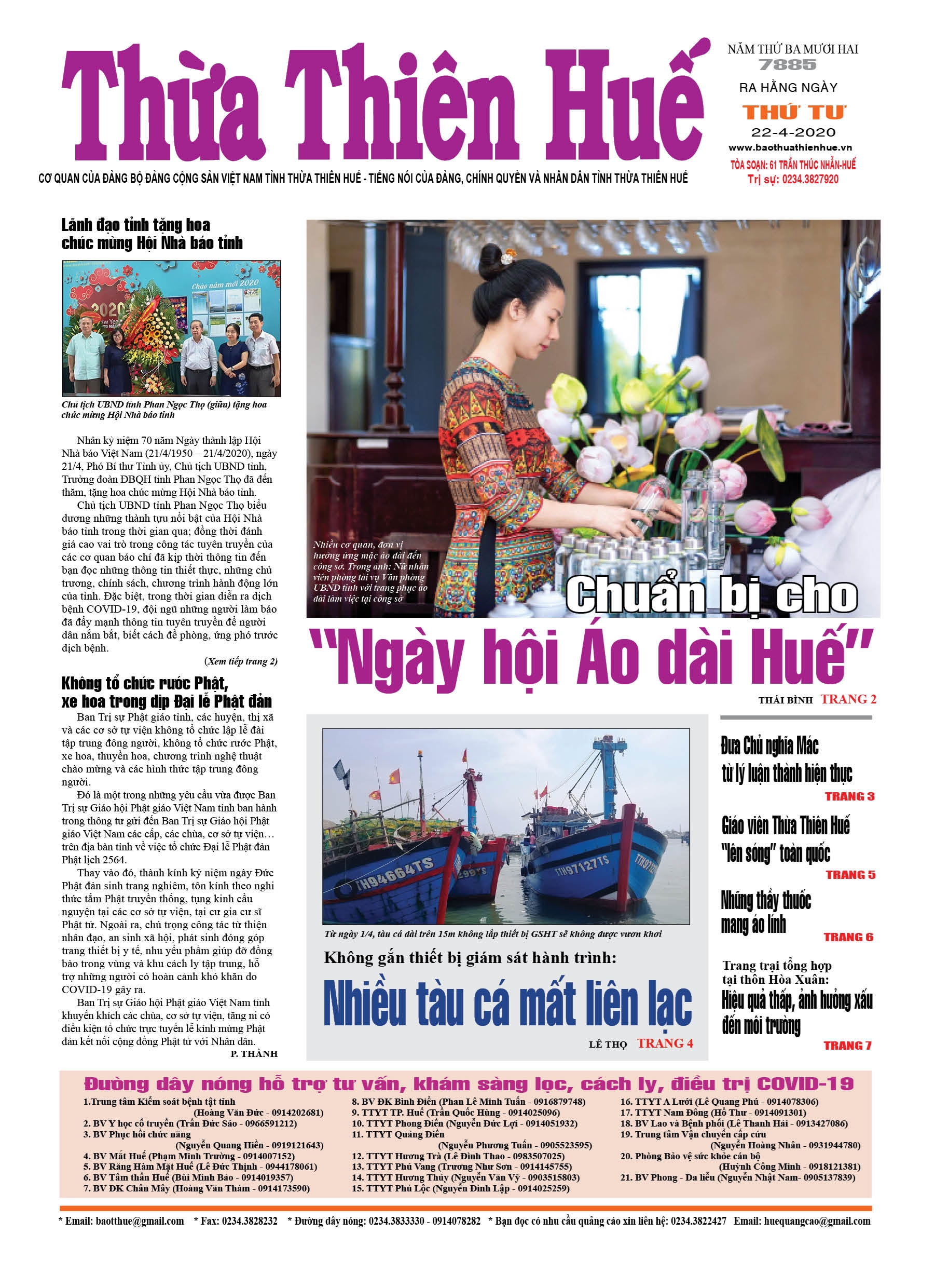 Thứ tư, 22/4/2019