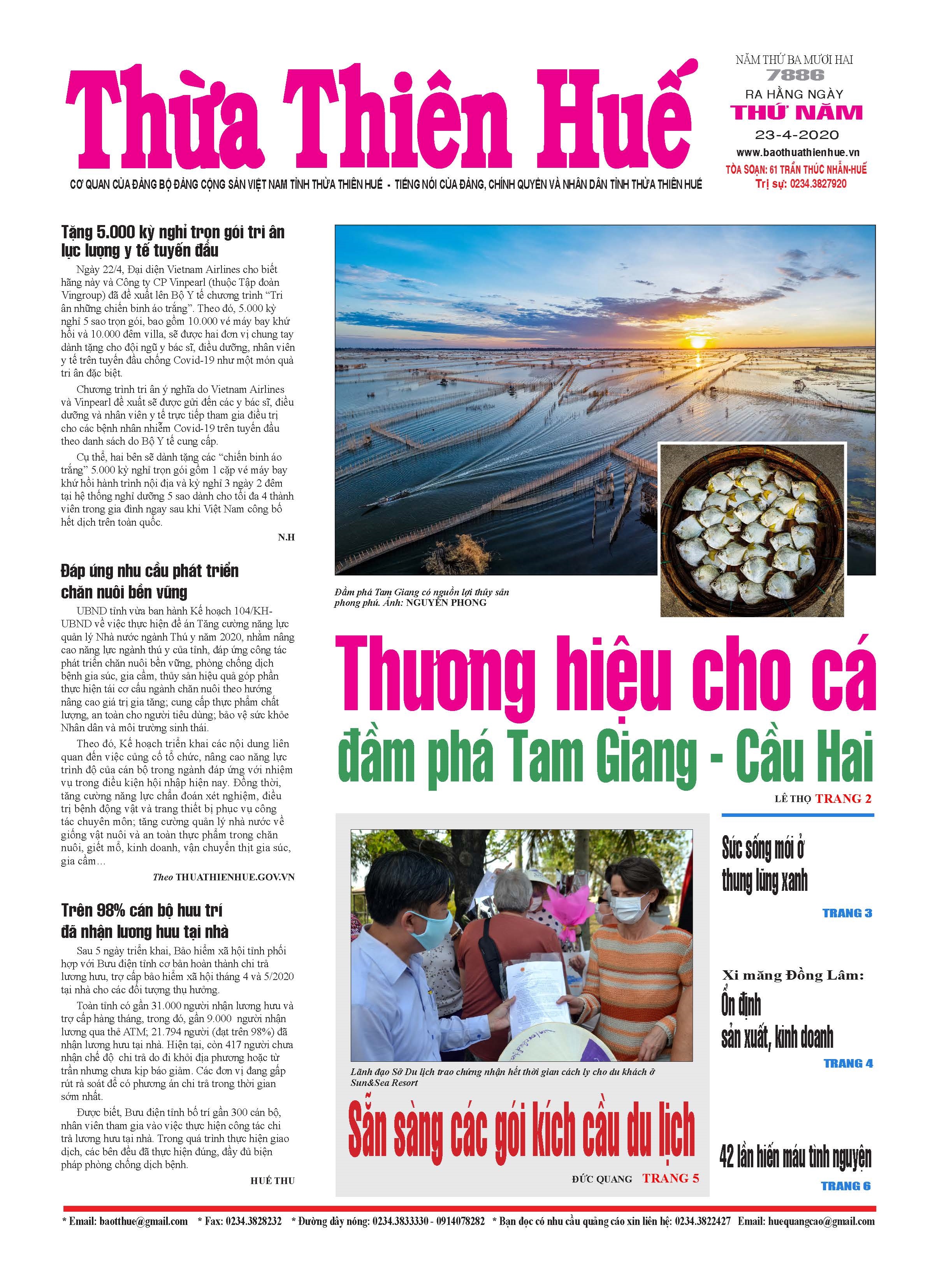 Thứ năm, 23/4/2020