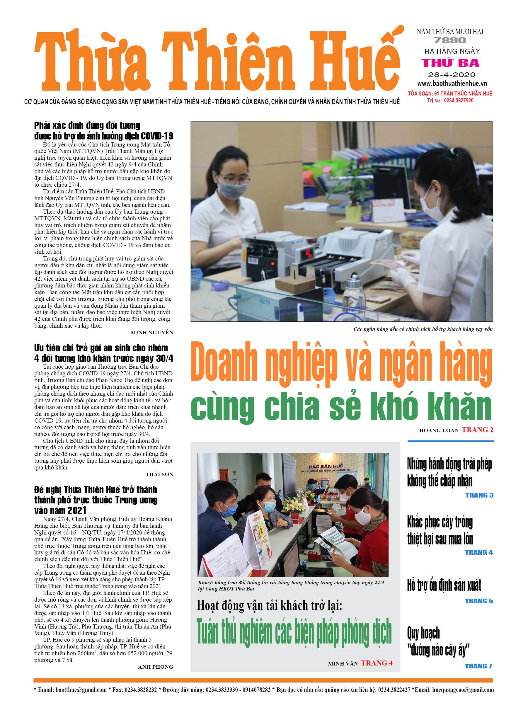 Thứ ba, 28/4/2020