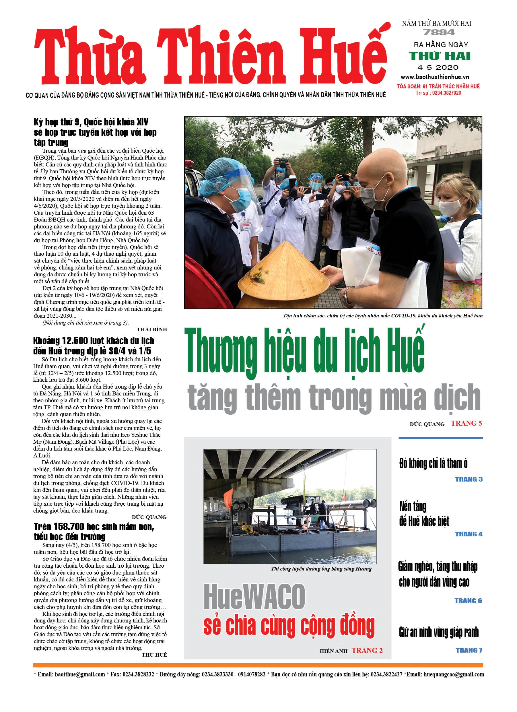 Thứ hai, 4/5/2019