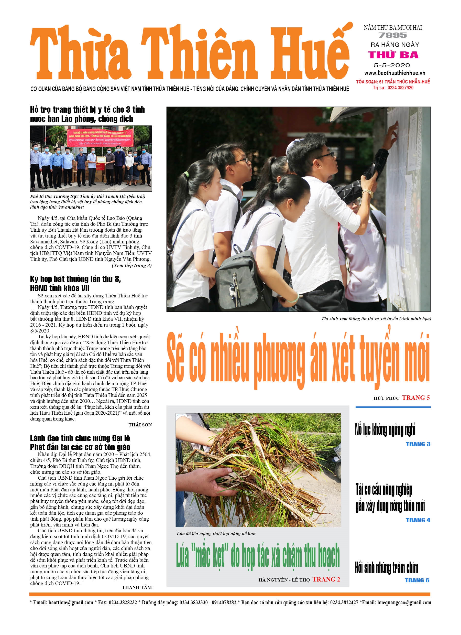 Thứ ba, 05/5/2020