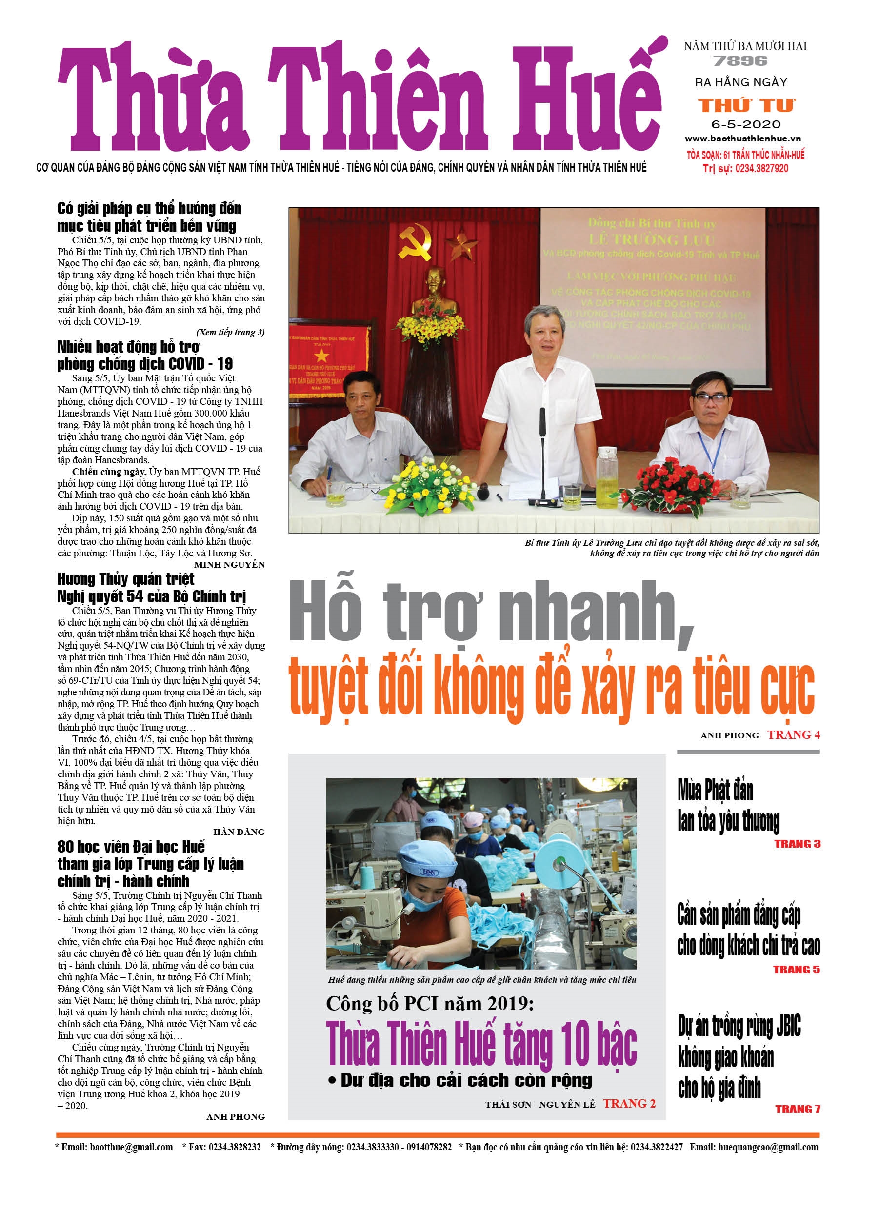 Thứ tư, 6/5/2020
