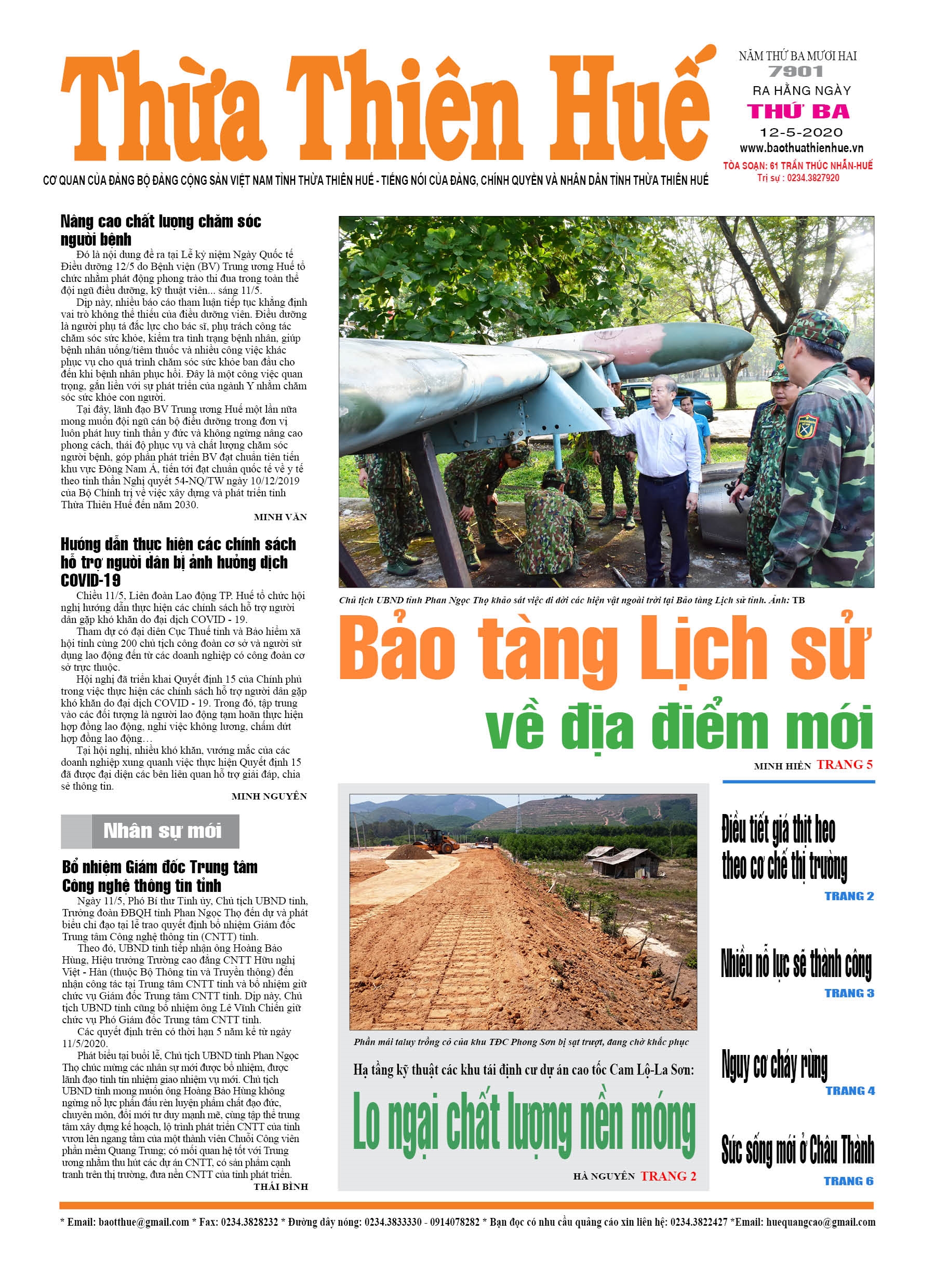Thứ ba, 12/5/2020