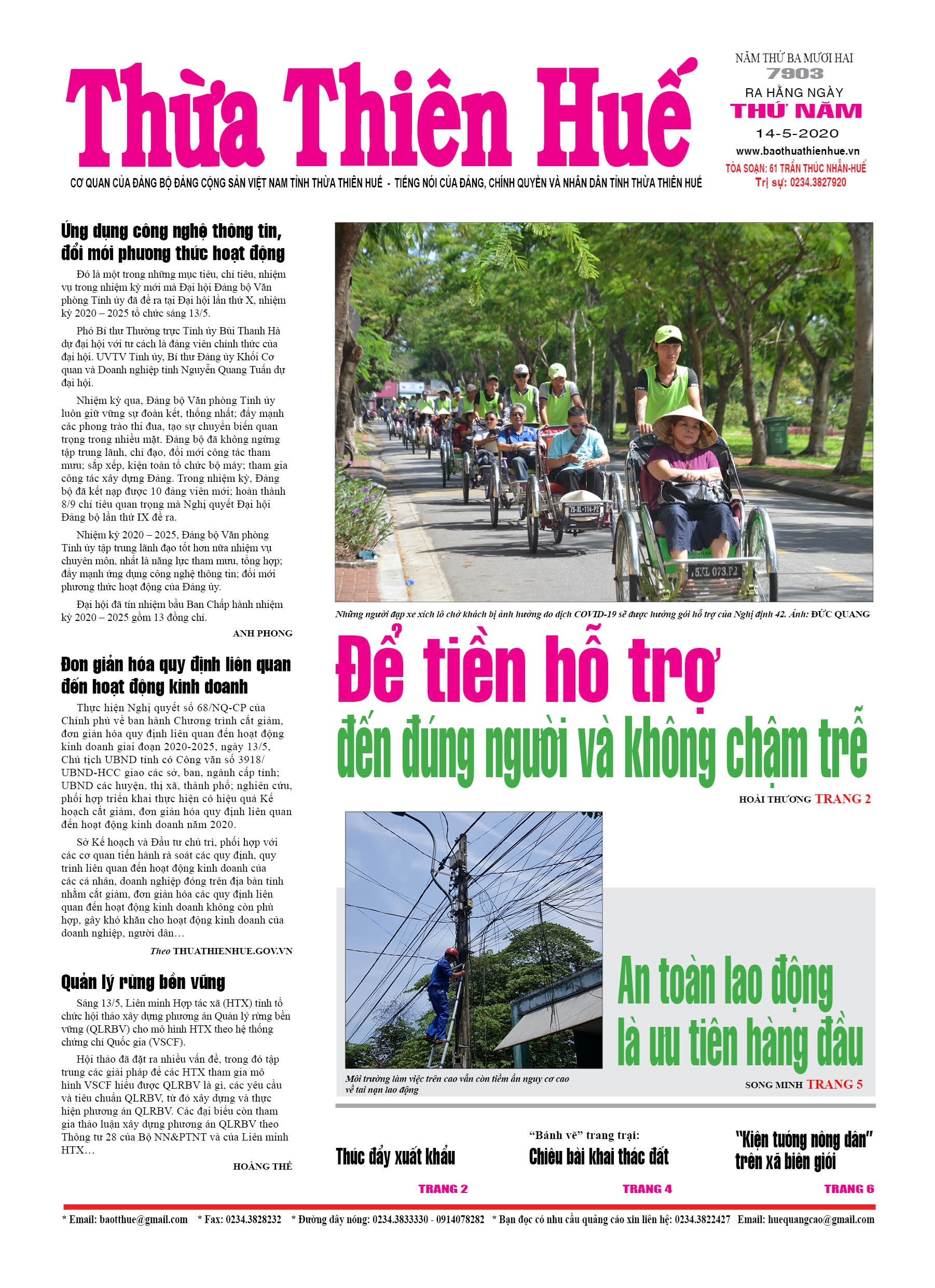 Thứ năm, 14/5/2020