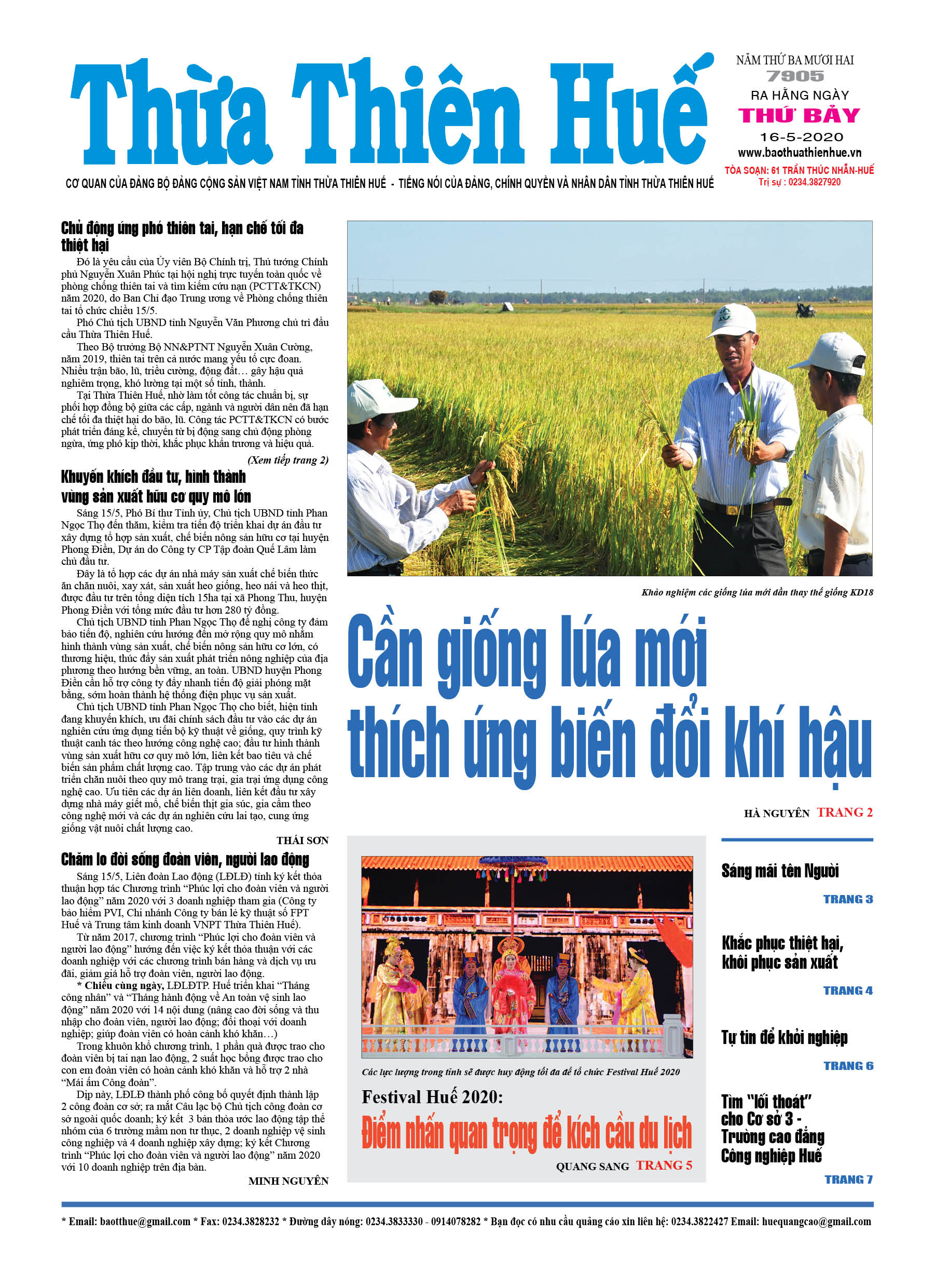 Thứ bảy, 16/5/2020