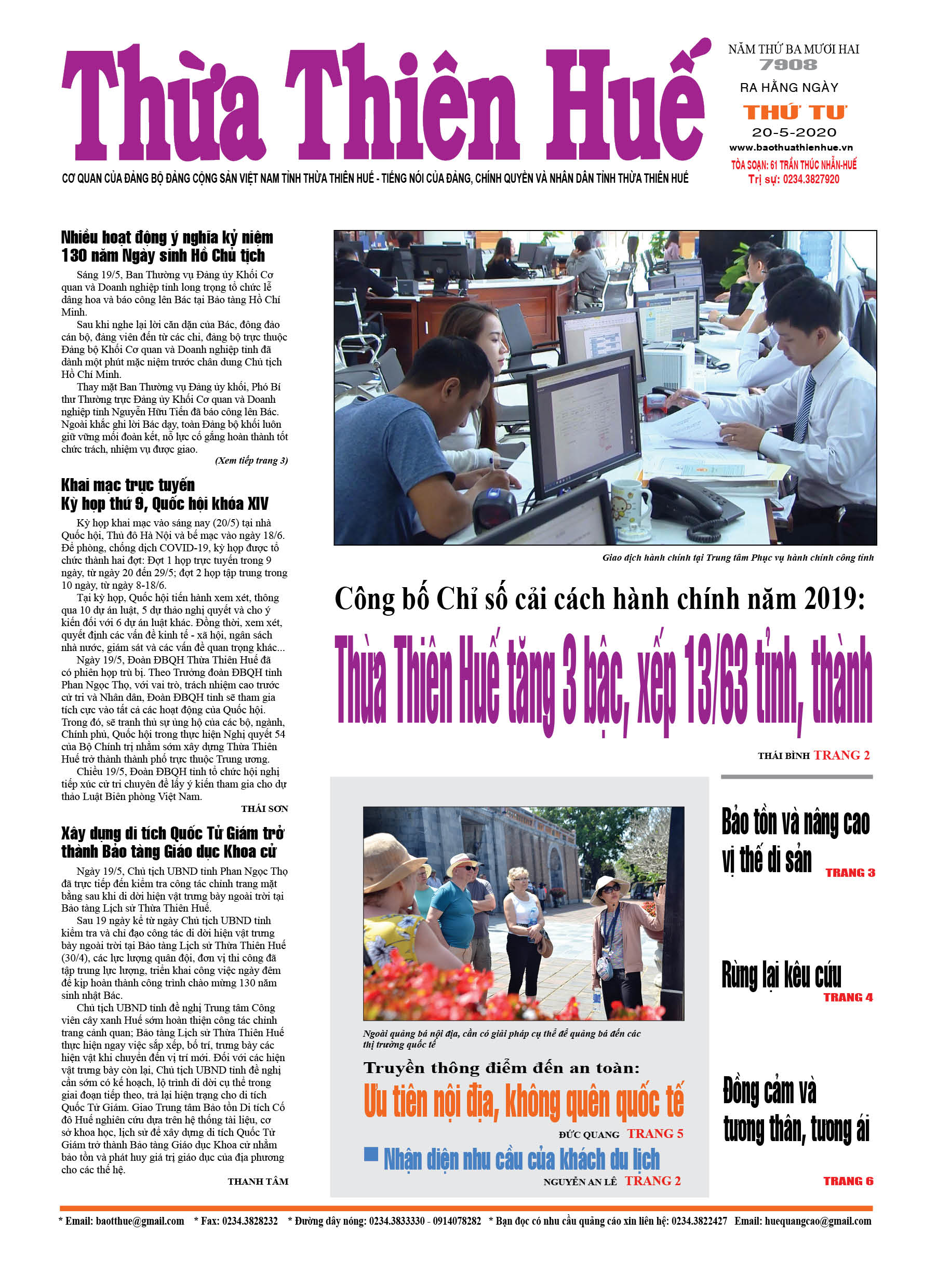 Thứ tư, 20/5/2020