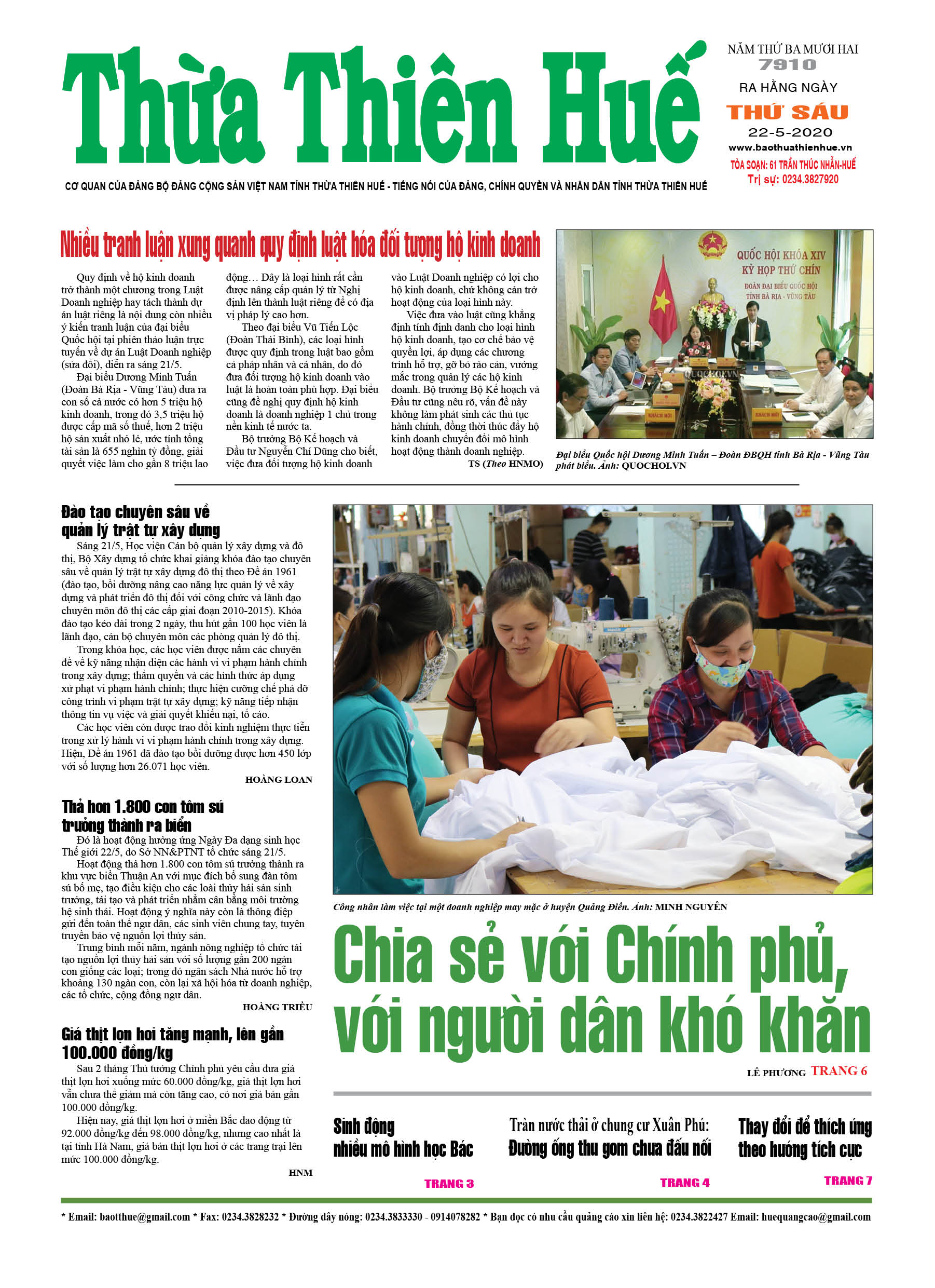 Thứ sáu, 22/5/2020