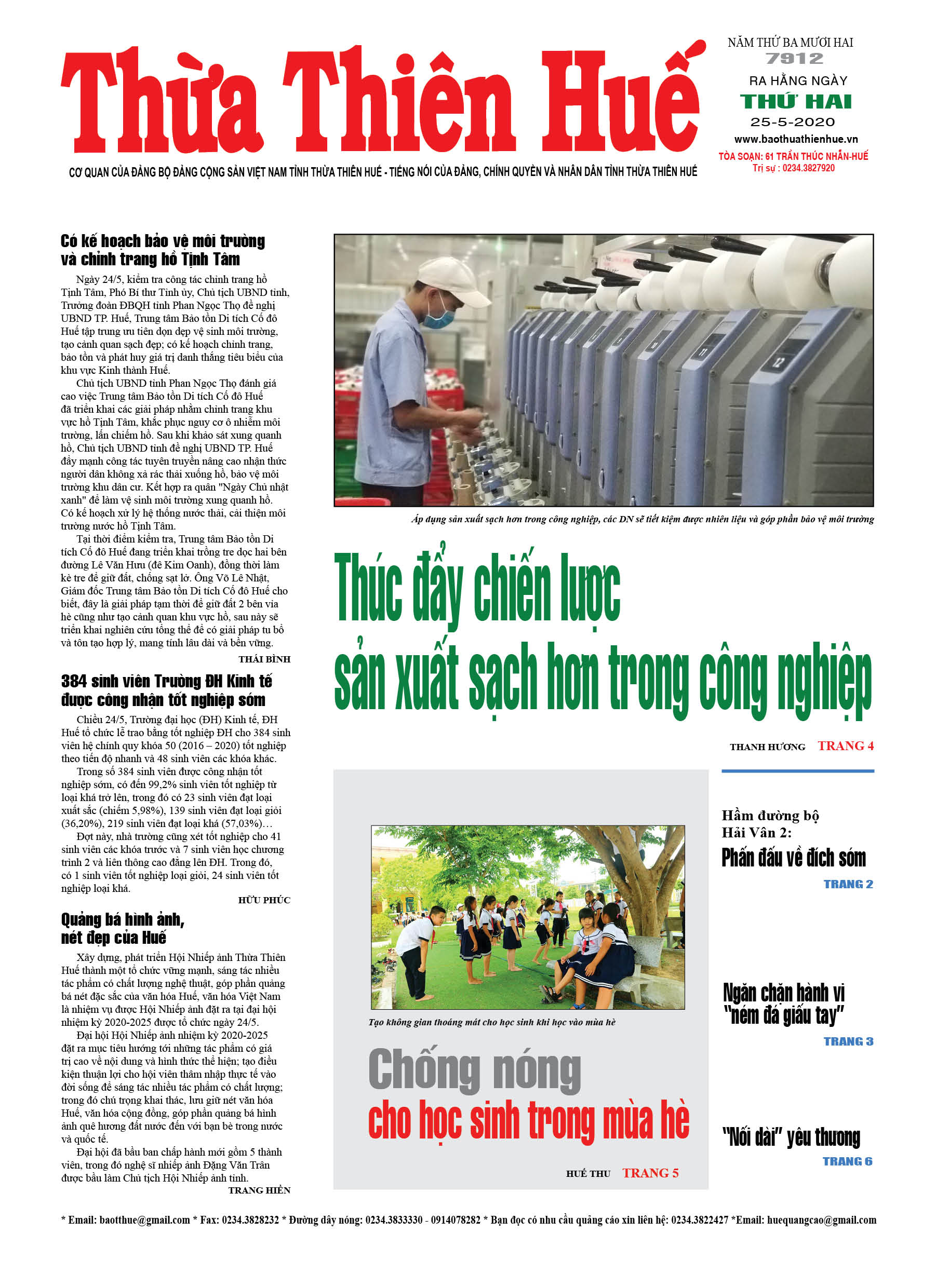 Thứ hai, 25/5/2020