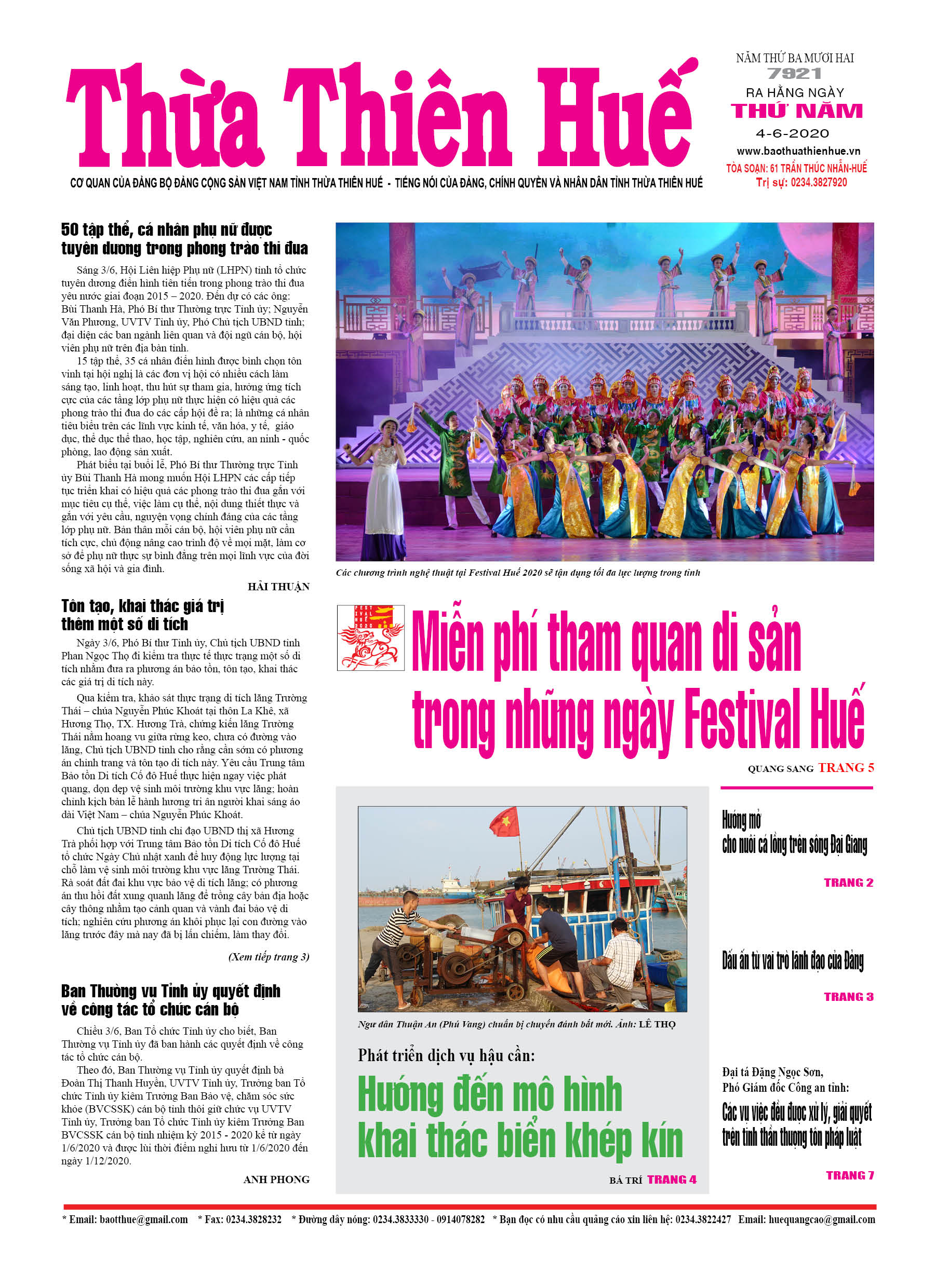 Thứ năm, 04/6/2020