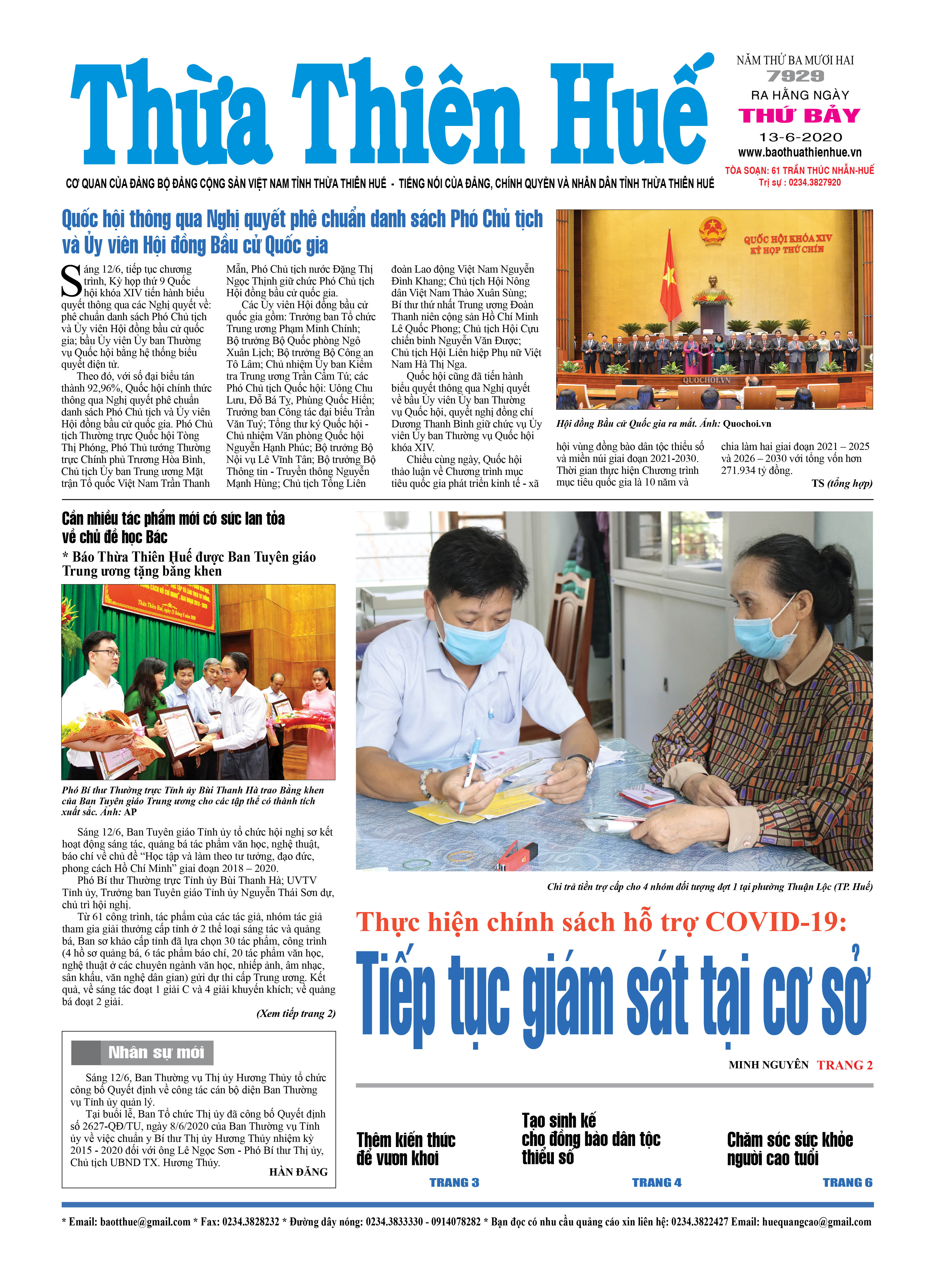 Thứ bảy, 12/6/2020