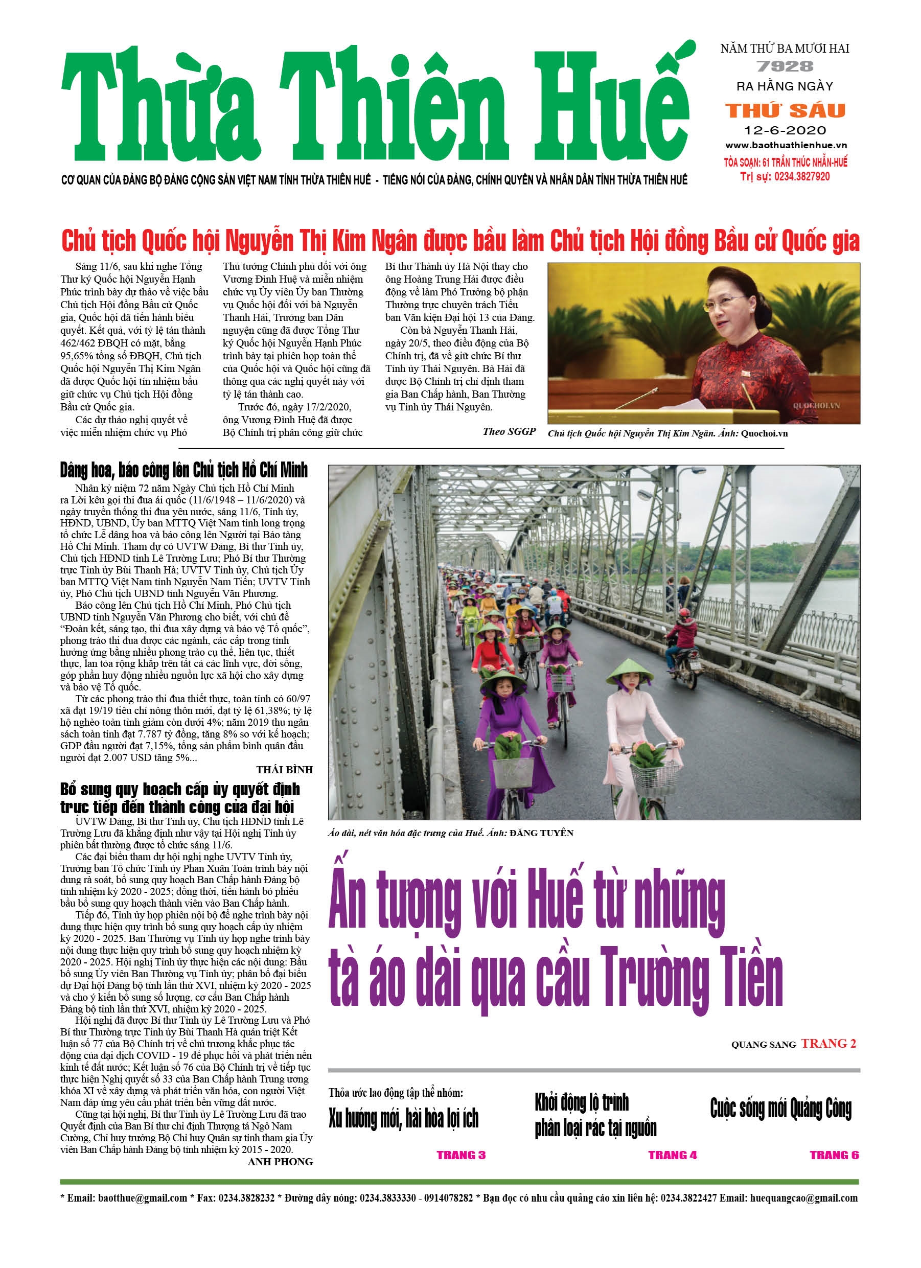 Thứ sáu, 12/6/2020