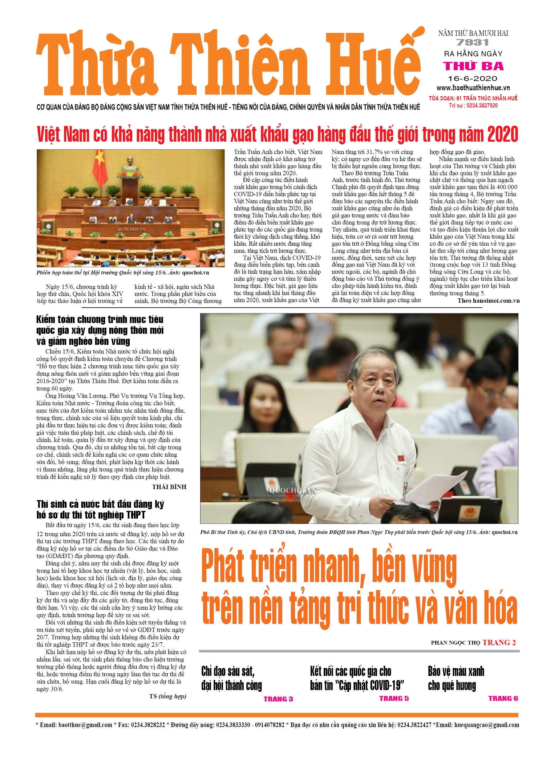 Thứ ba, 16/6/2020