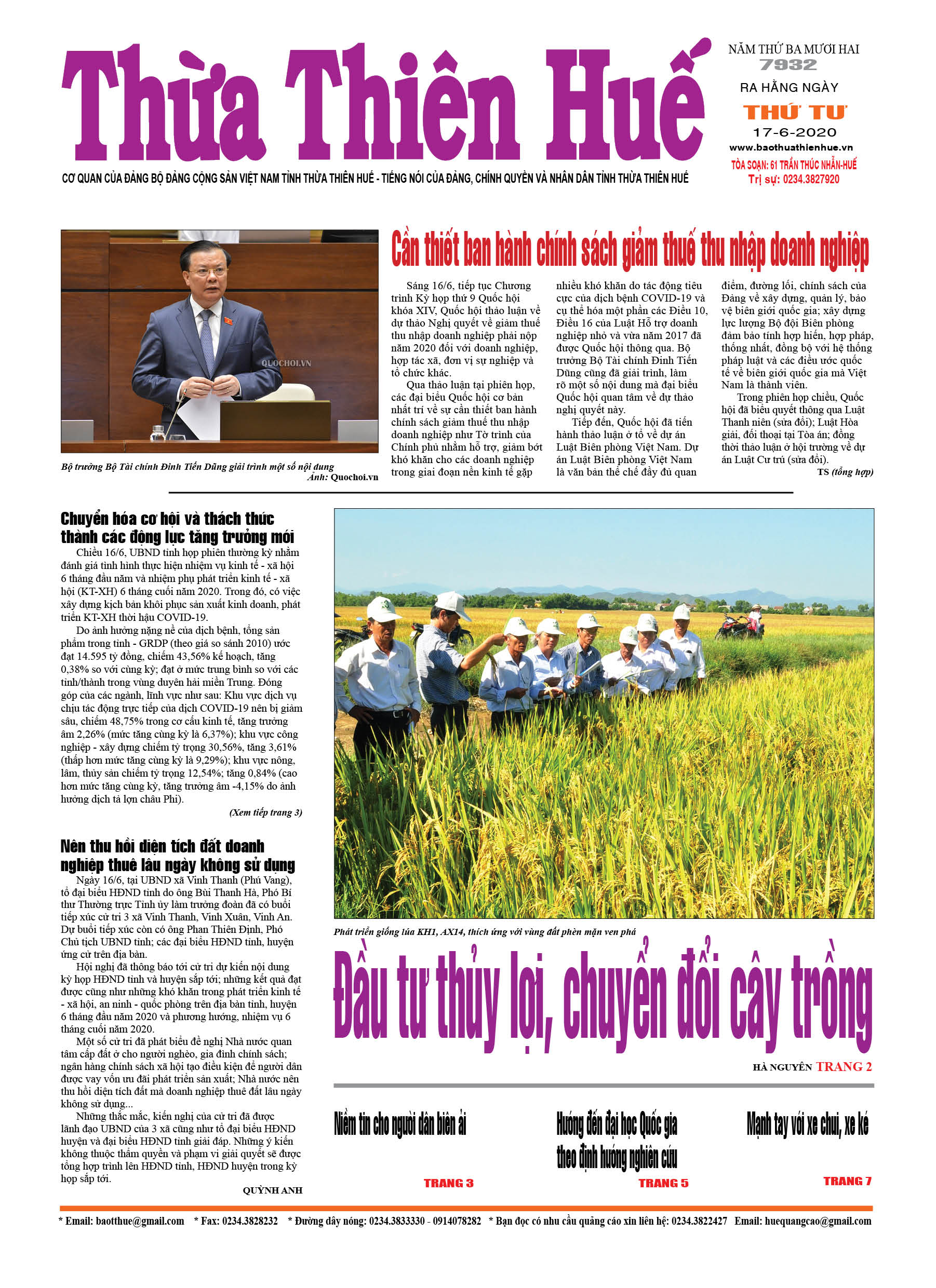 Thứ tư, 17/6/2020