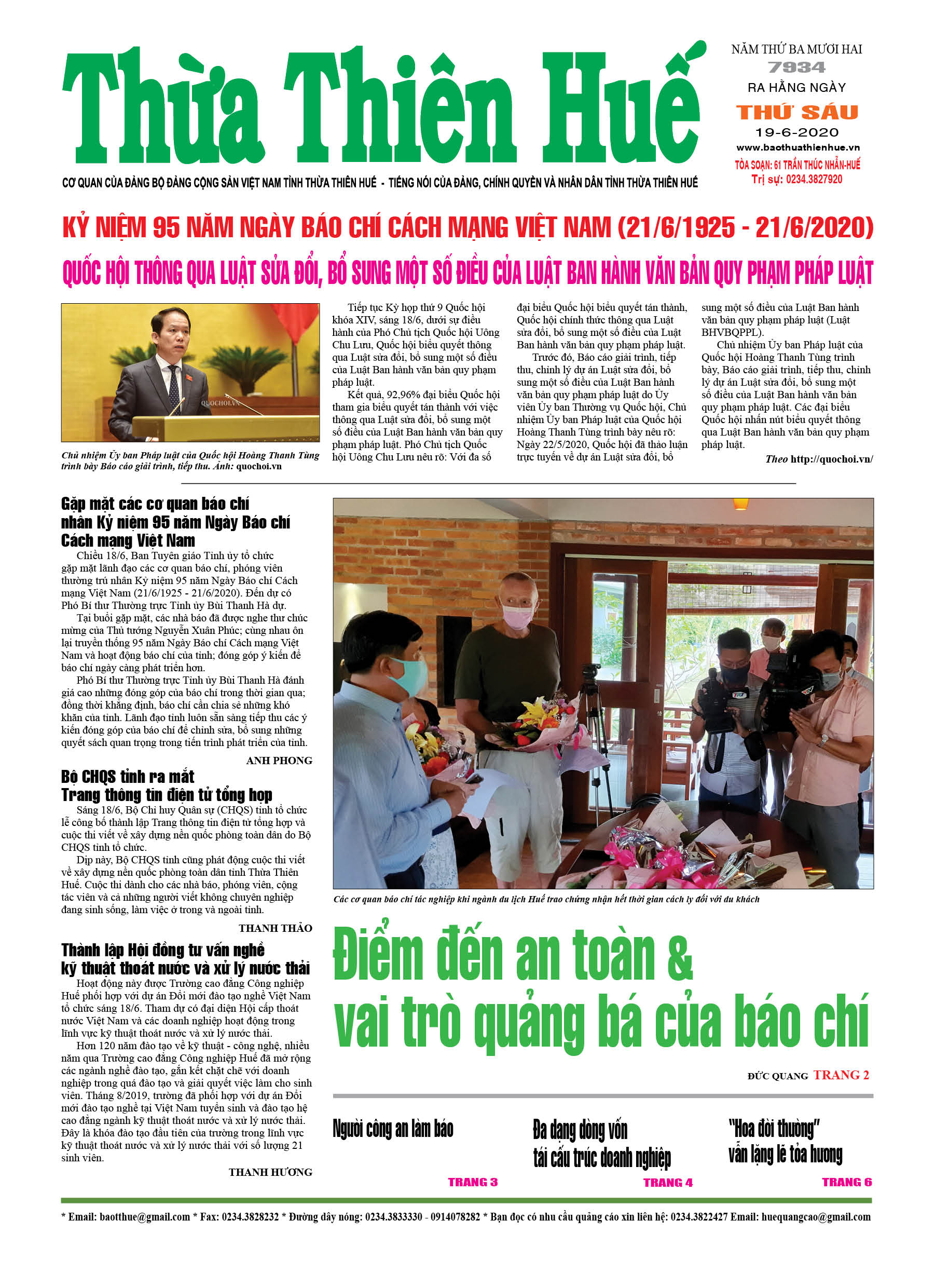 Thứ sáu, 19/6/2020