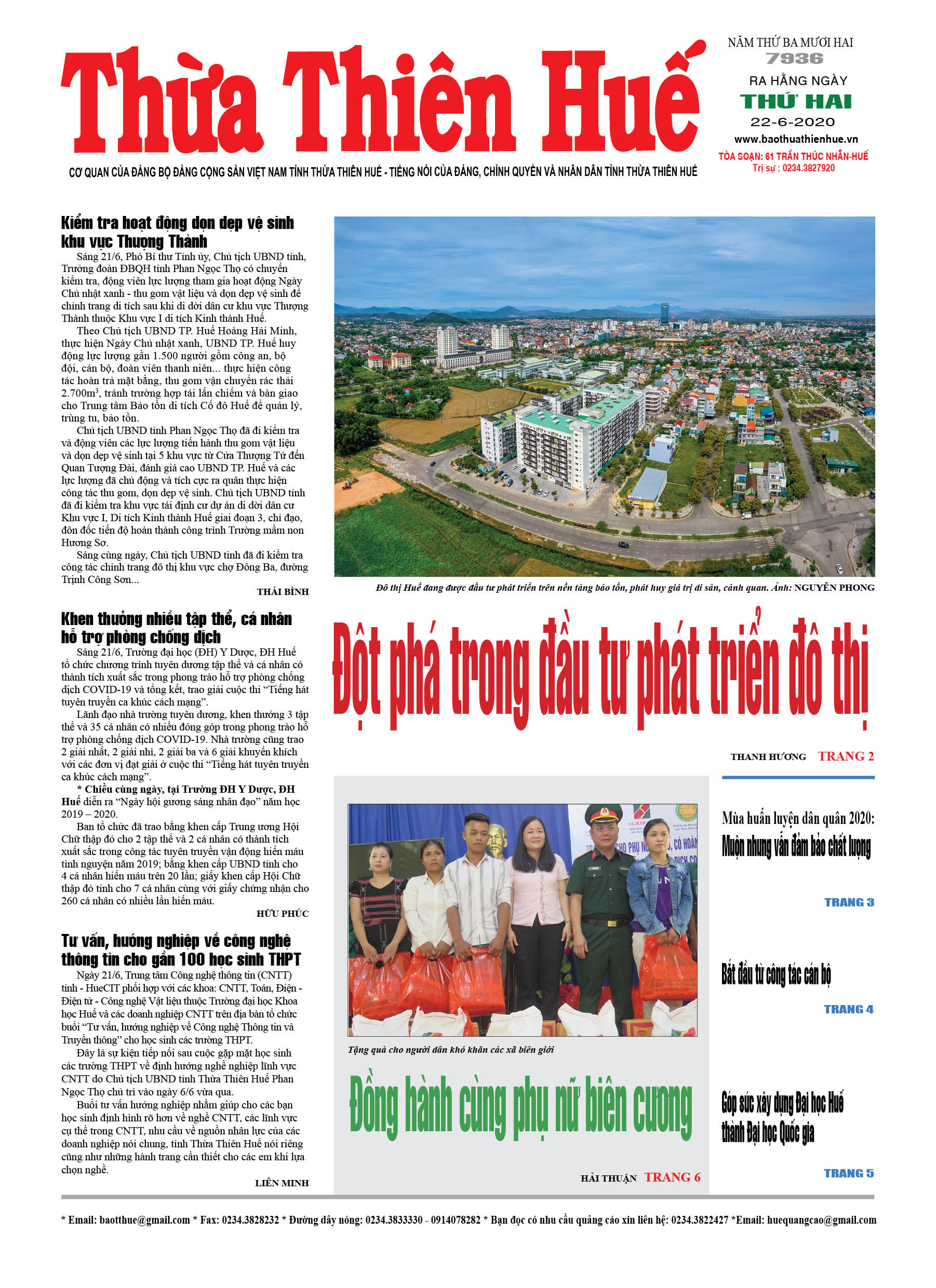 Thứ hai, 22/6/2020