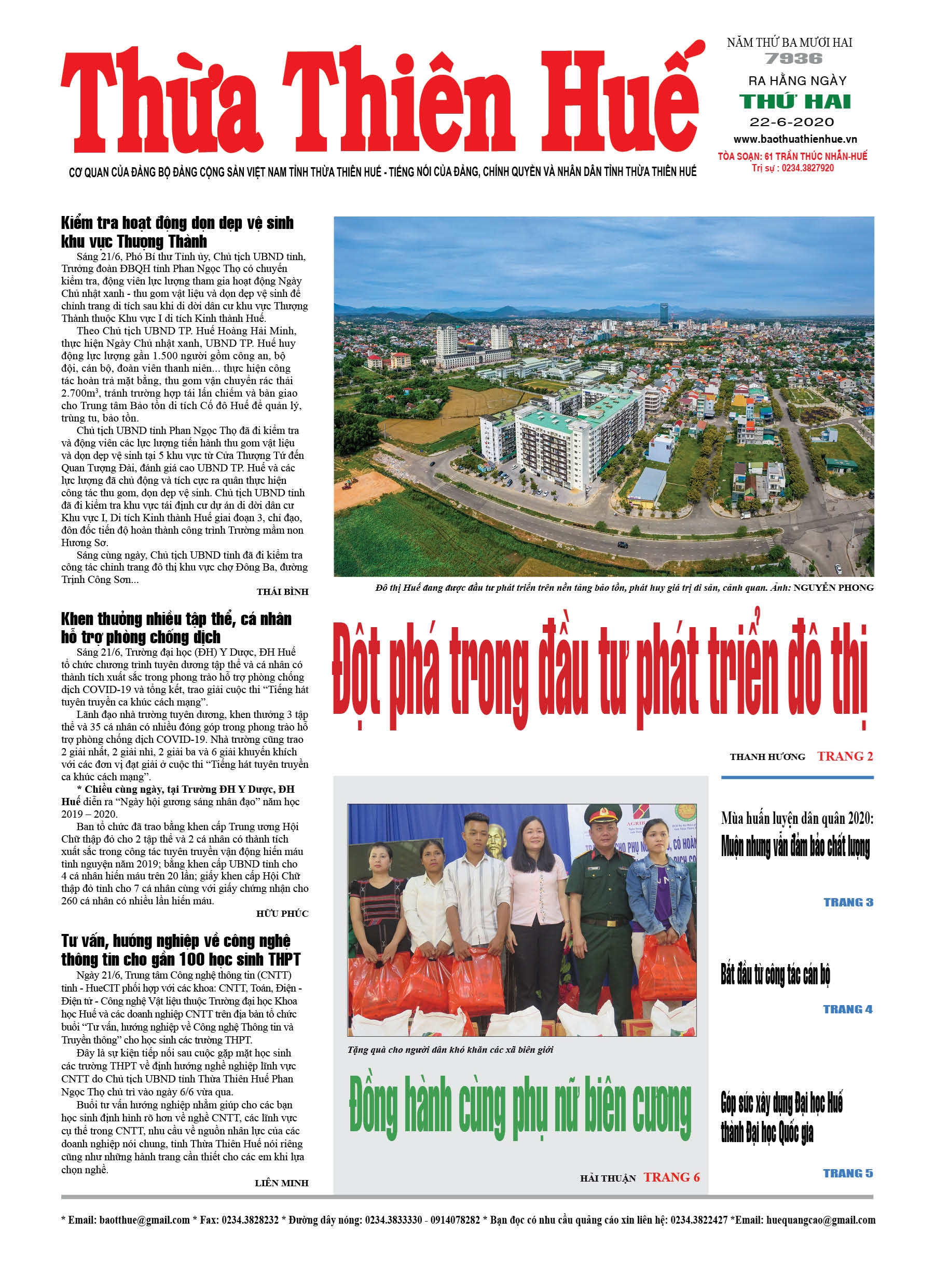 Thứ hai, 22/6/2020