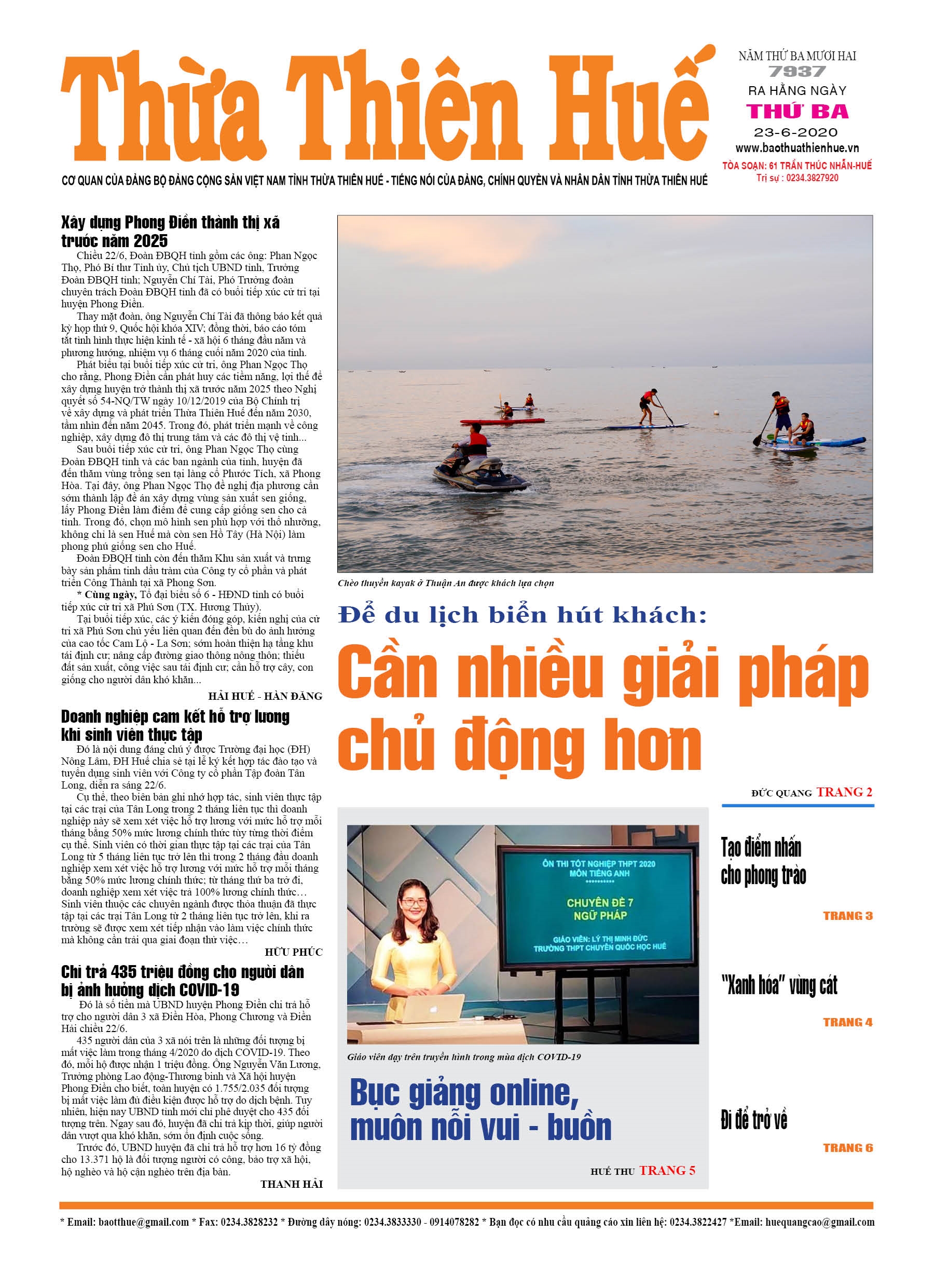 Thứ ba, 23/6/2020