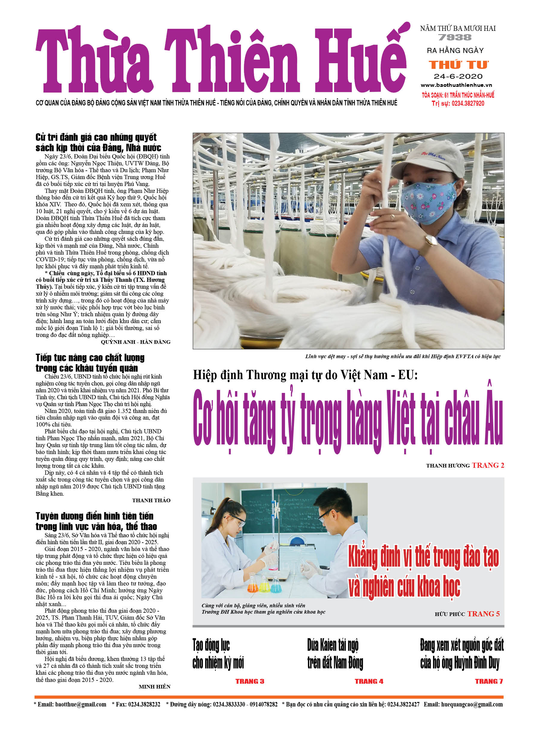 Thứ tư, 24/6/2020