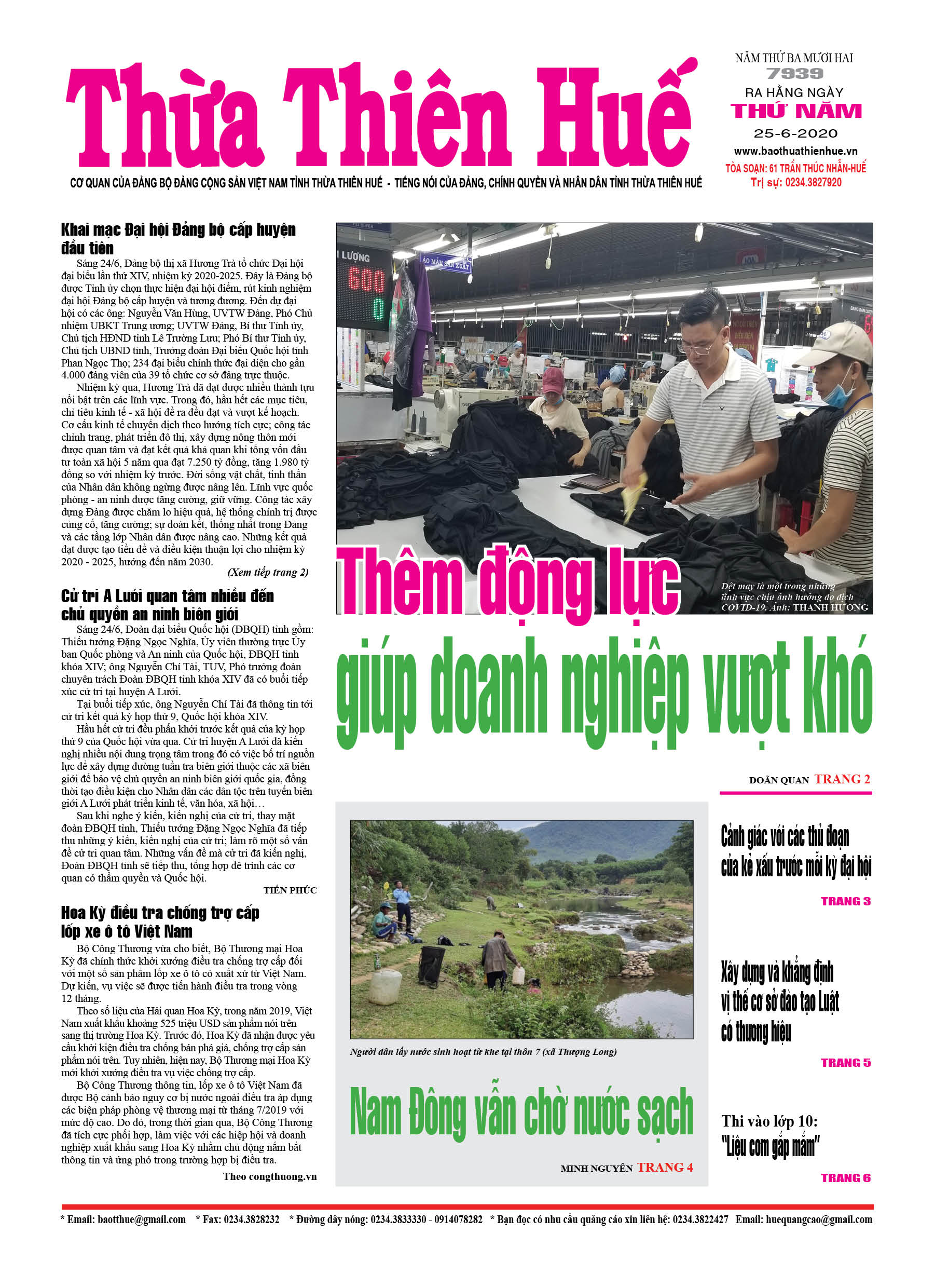 Thứ năm, 25/6/2020